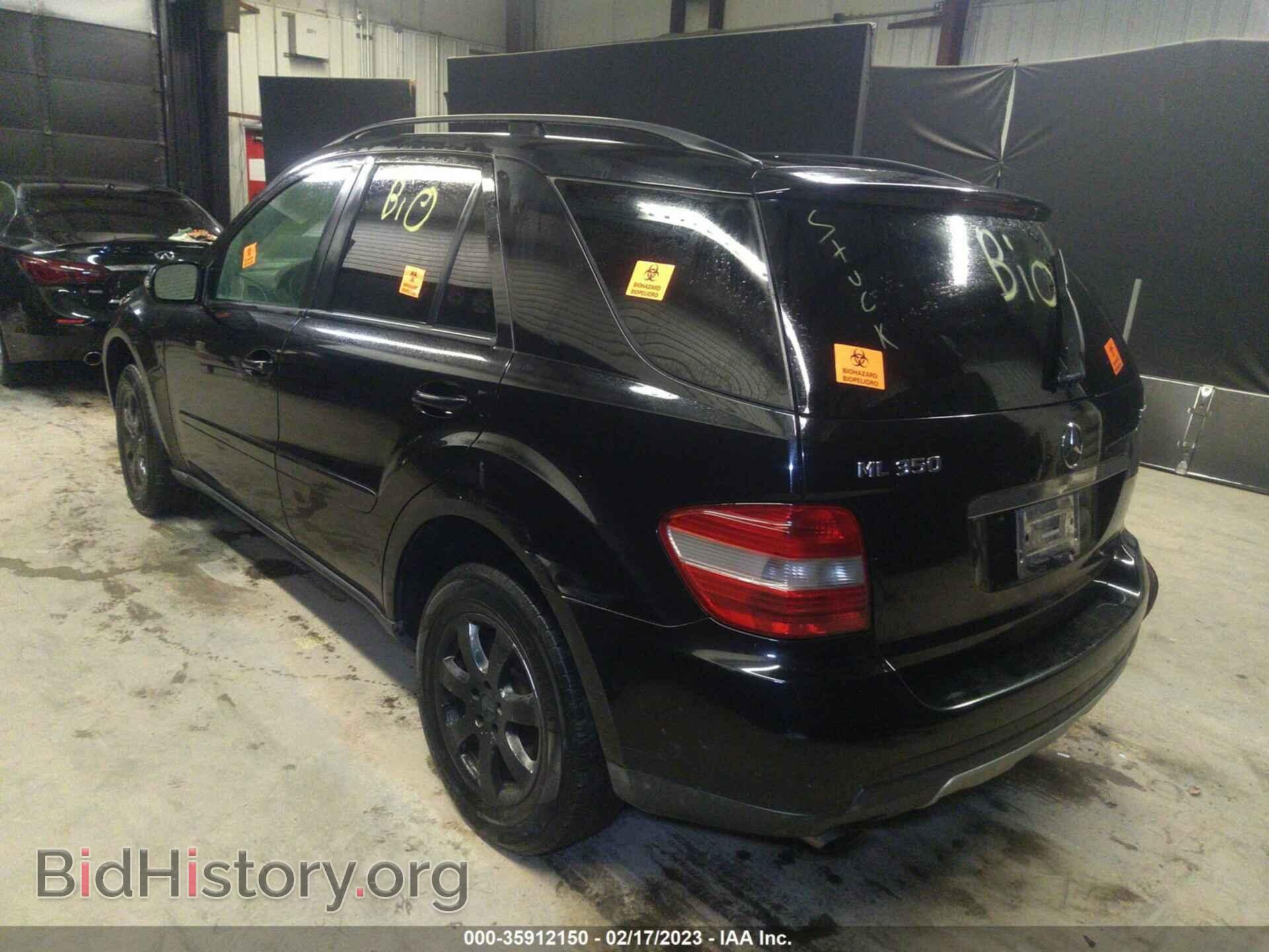 2006 MERCEDES-BENZ M-CLASS - VIN: 4JGBB86E46A106955 - Фото 3