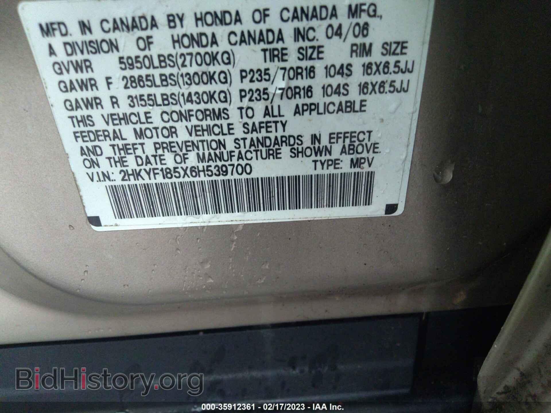 2006 HONDA PILOT - VIN: 2HKYF185X6H539700 - Фото 9