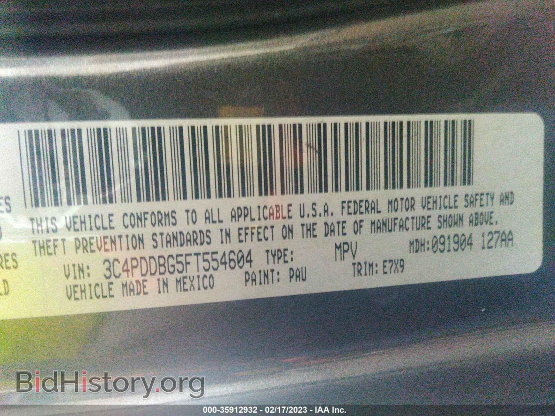 2015 DODGE JOURNEY - VIN: 3C4PDDBG5FT554604 - Фото 9
