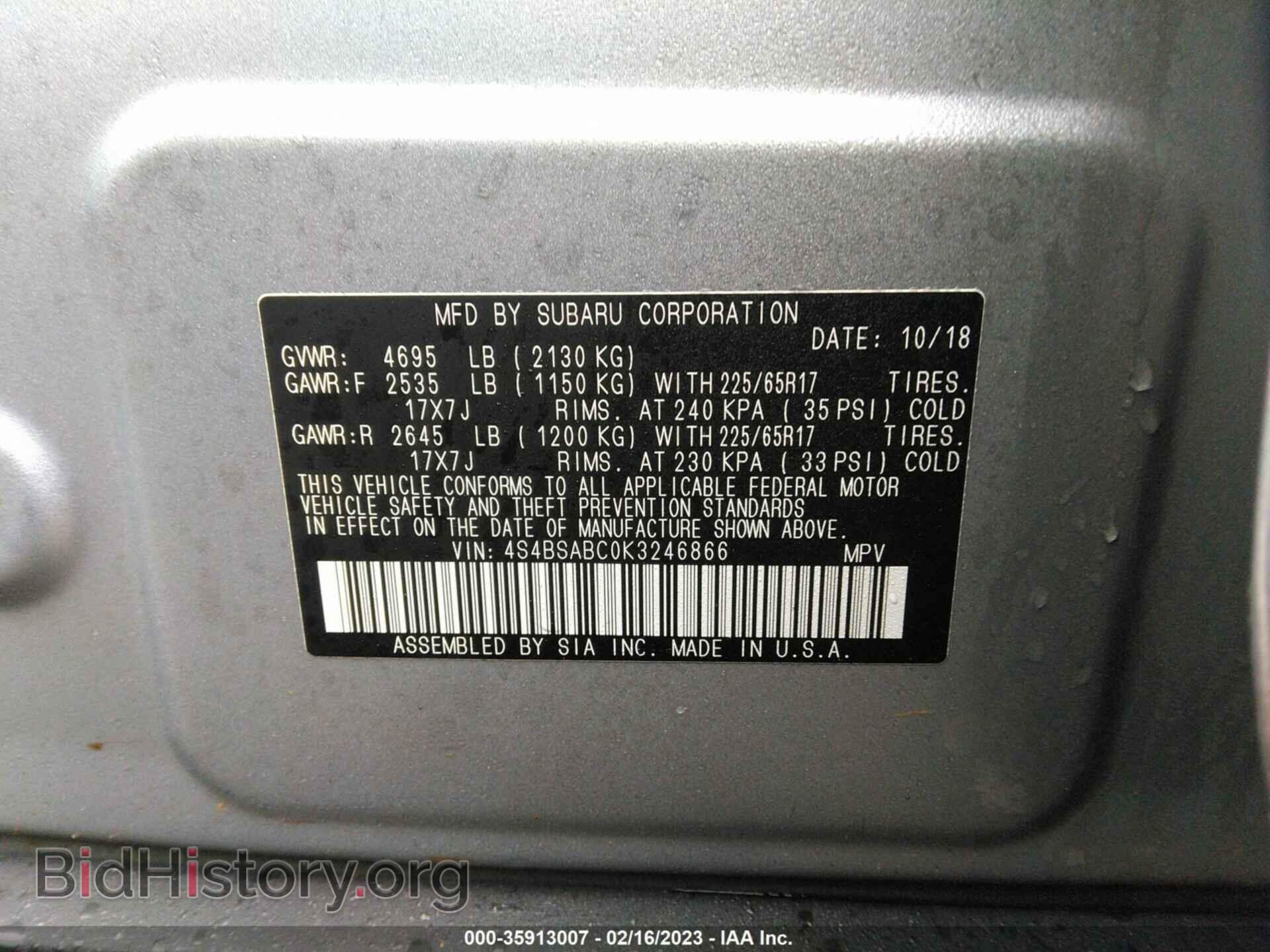 2019 SUBARU OUTBACK - VIN: 4S4BSABC0K3246866 - Фото 9