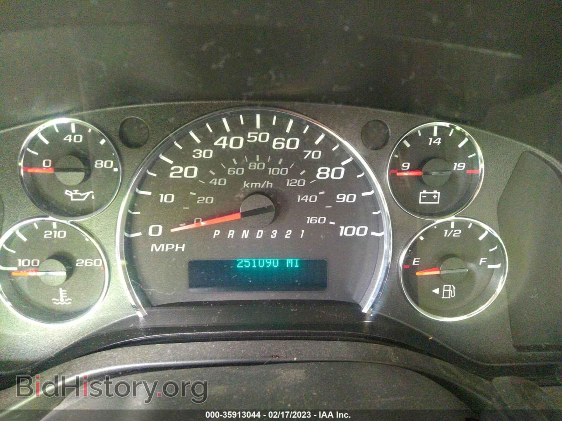 2008 CHEVROLET EXPRESS CARGO VAN - VIN: 1GCFG15X781102502 - Photo 7