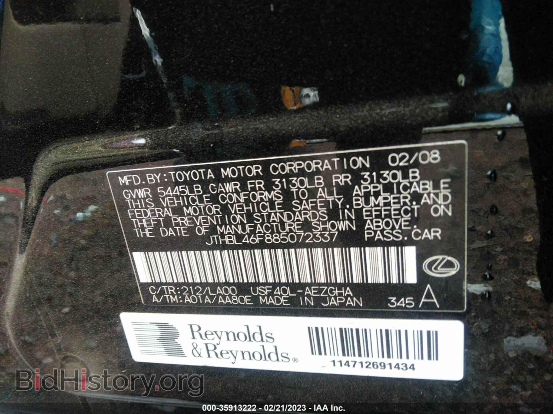 2008 LEXUS LS 460 - VIN: JTHBL46F885072337 - Фото 9