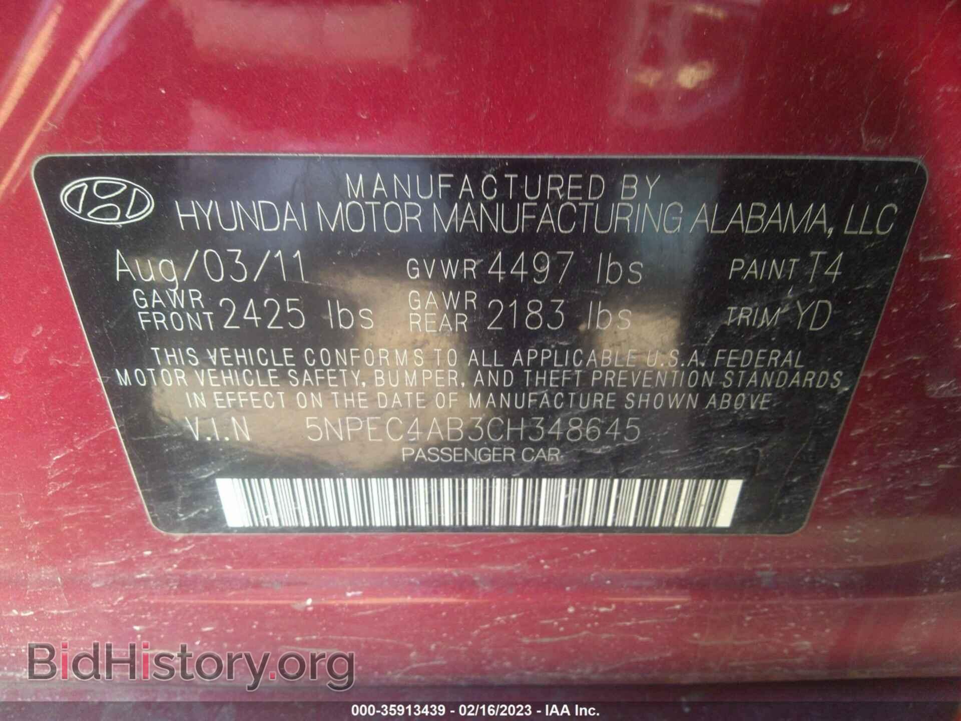 2012 HYUNDAI SONATA - VIN: 5NPEC4AB3CH348645 - Фото 9