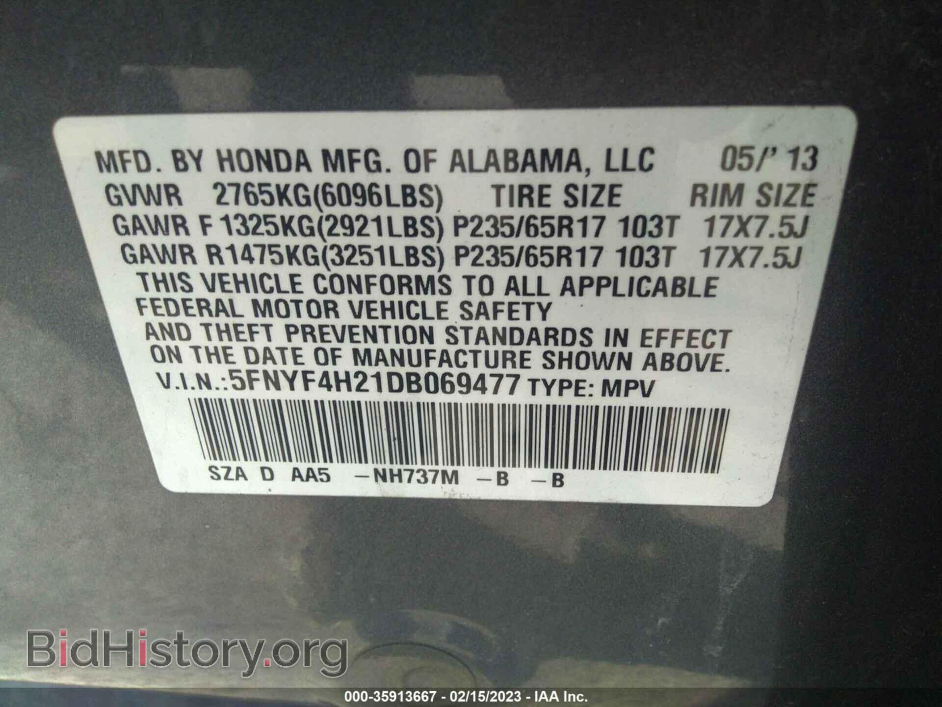 2013 HONDA PILOT - VIN: 5FNYF4H21DB069477 - Фото 9
