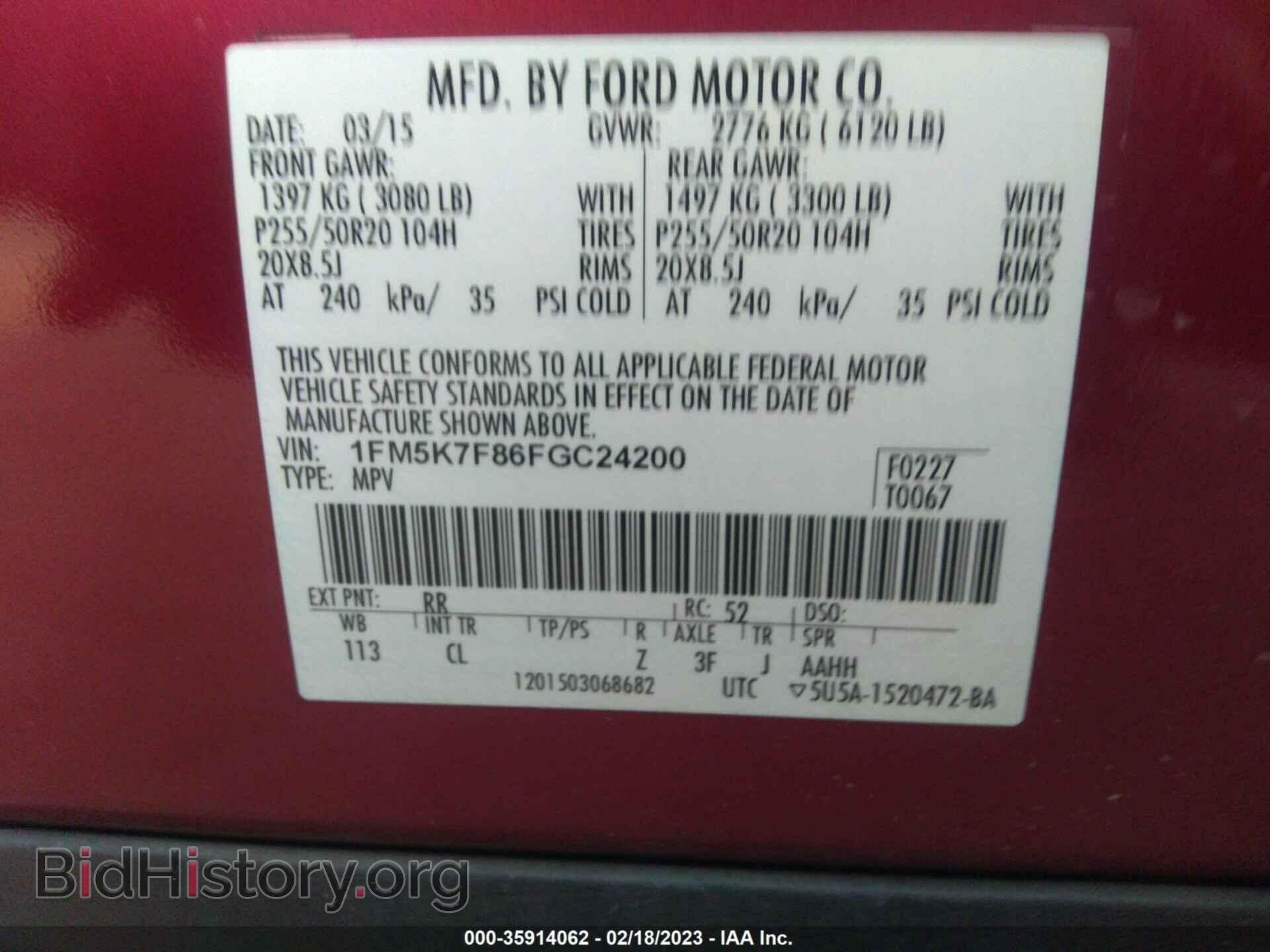 2015 FORD EXPLORER - VIN: 1FM5K7F86FGC24200 - Фото 9