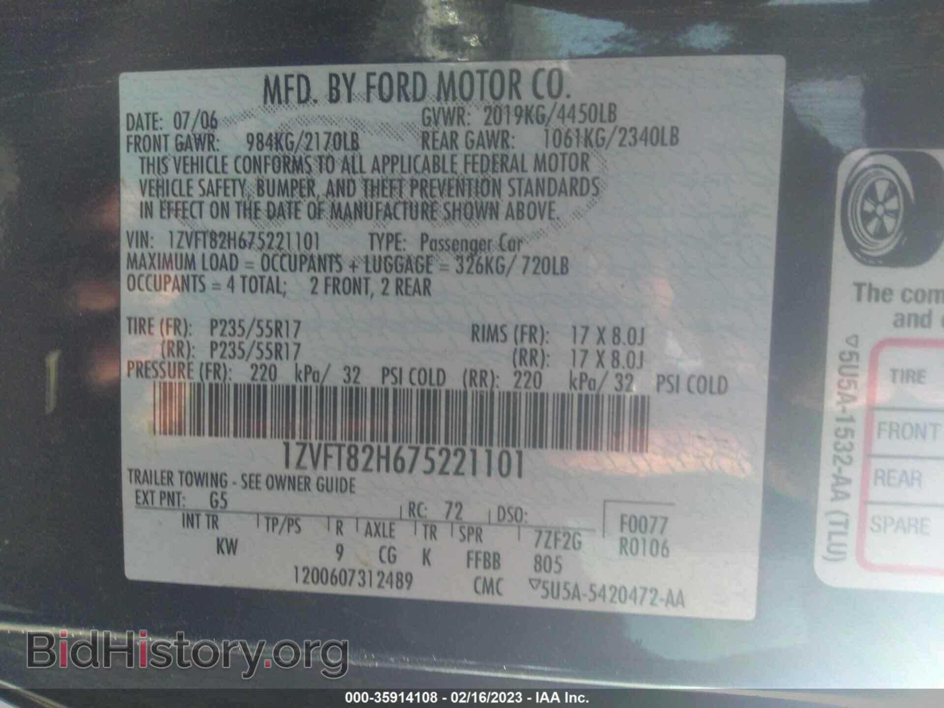 2007 FORD MUSTANG - VIN: 1ZVFT82H675221101 - Фото 9