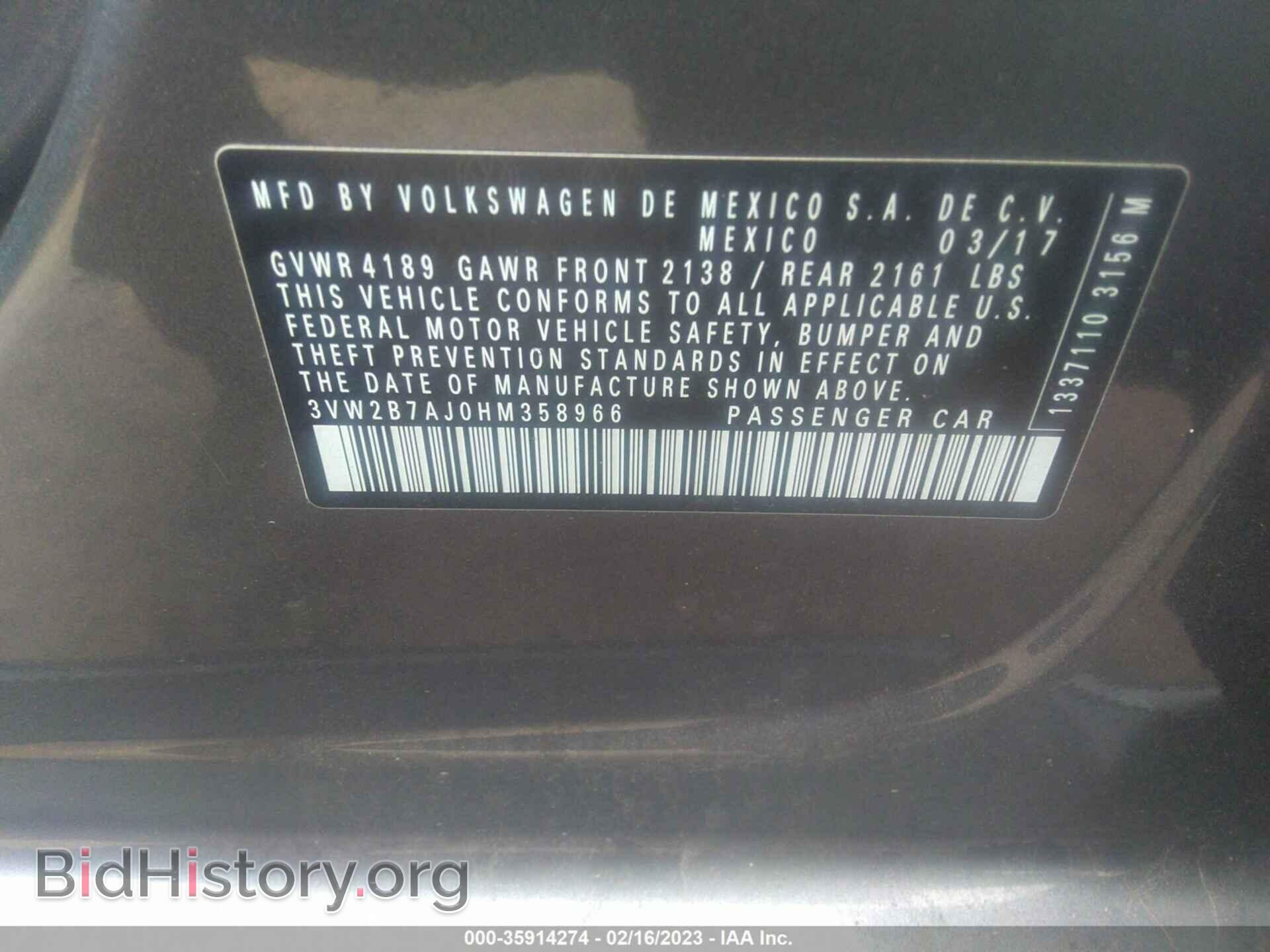 2017 VOLKSWAGEN JETTA - VIN: 3VW2B7AJ0HM358966 - Фото 9