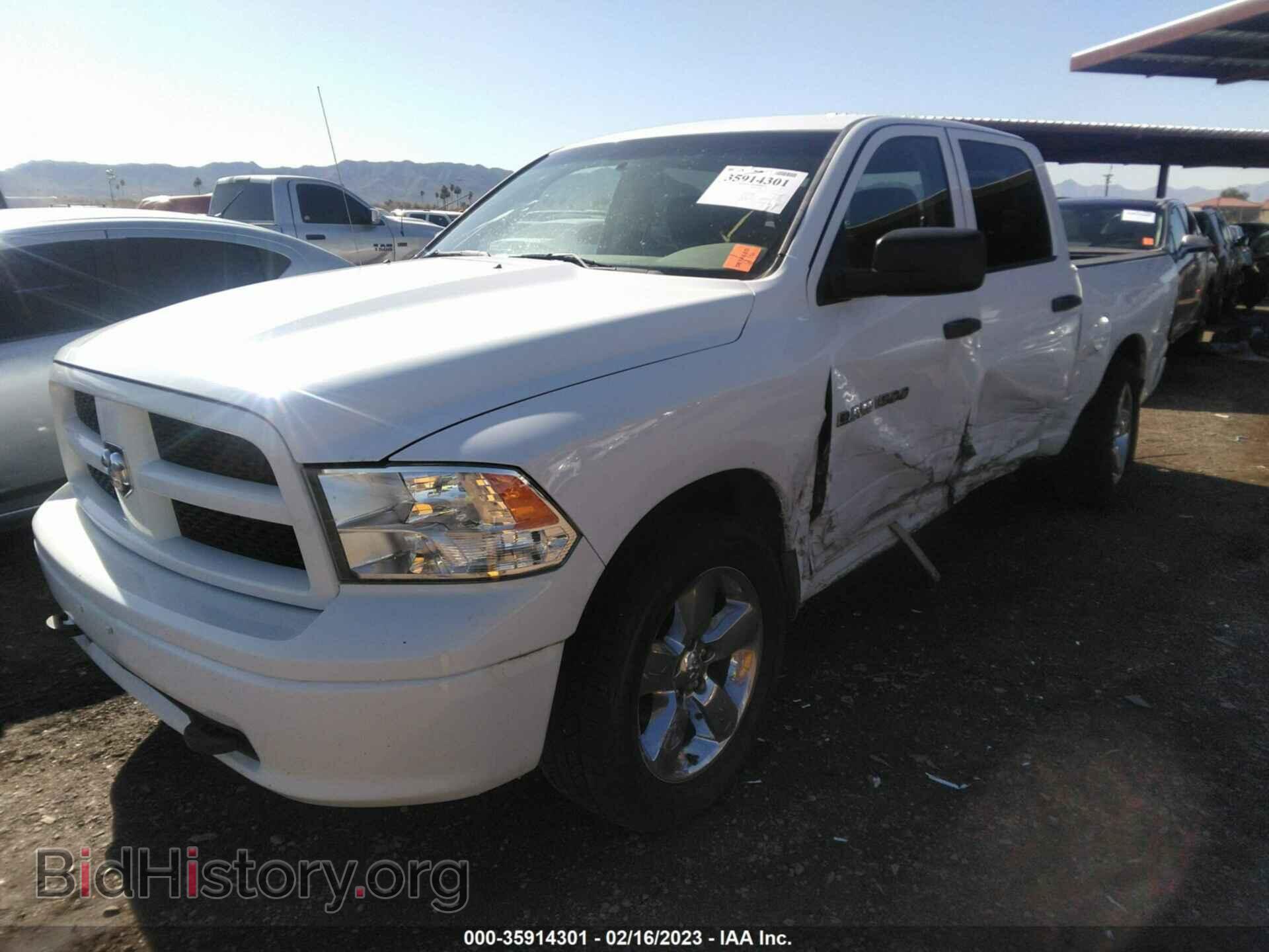 2012 RAM 1500 - VIN: 1C6RD7KP7CS319412 - Фото 2
