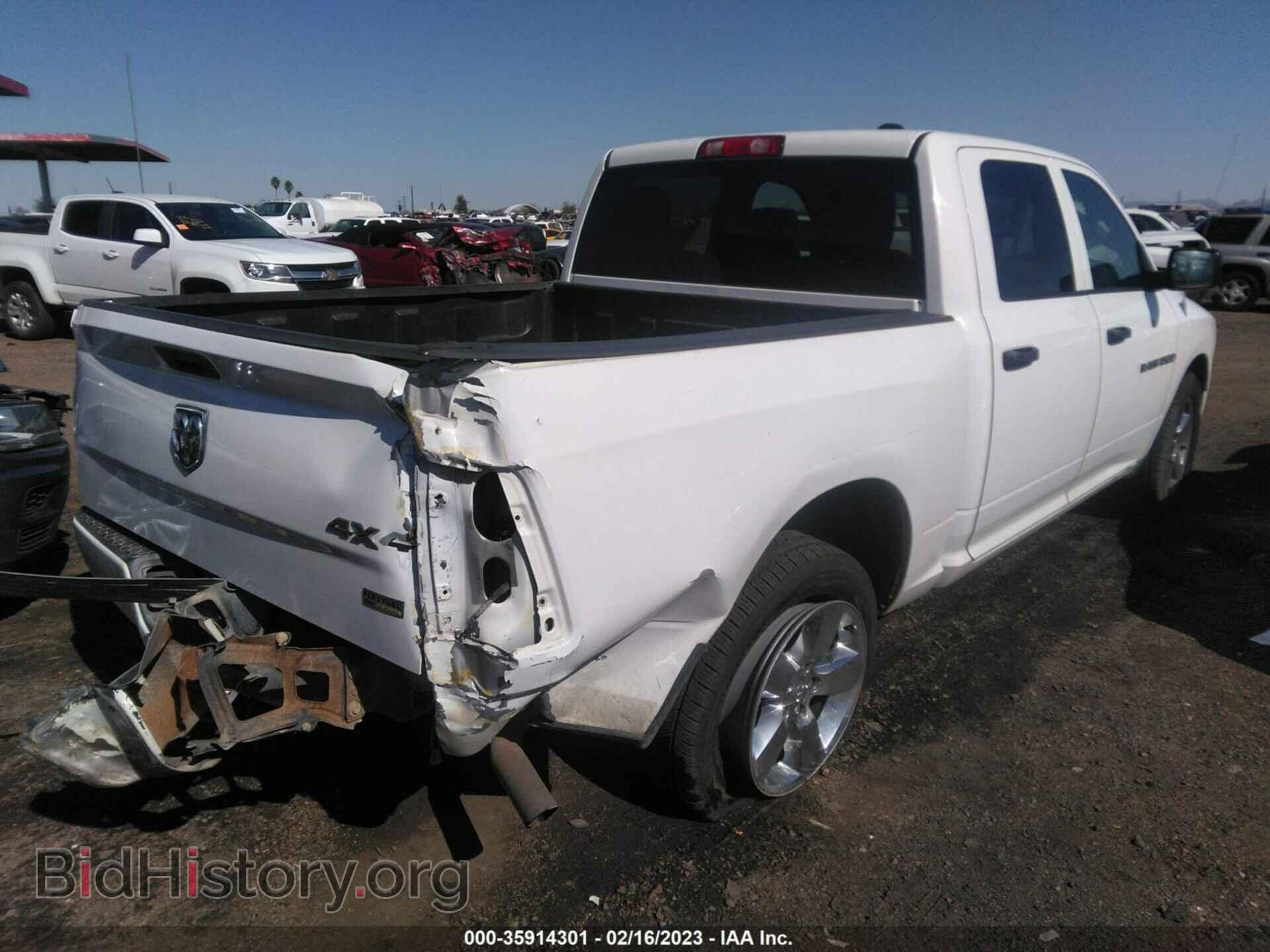 2012 RAM 1500 - VIN: 1C6RD7KP7CS319412 - Фото 4