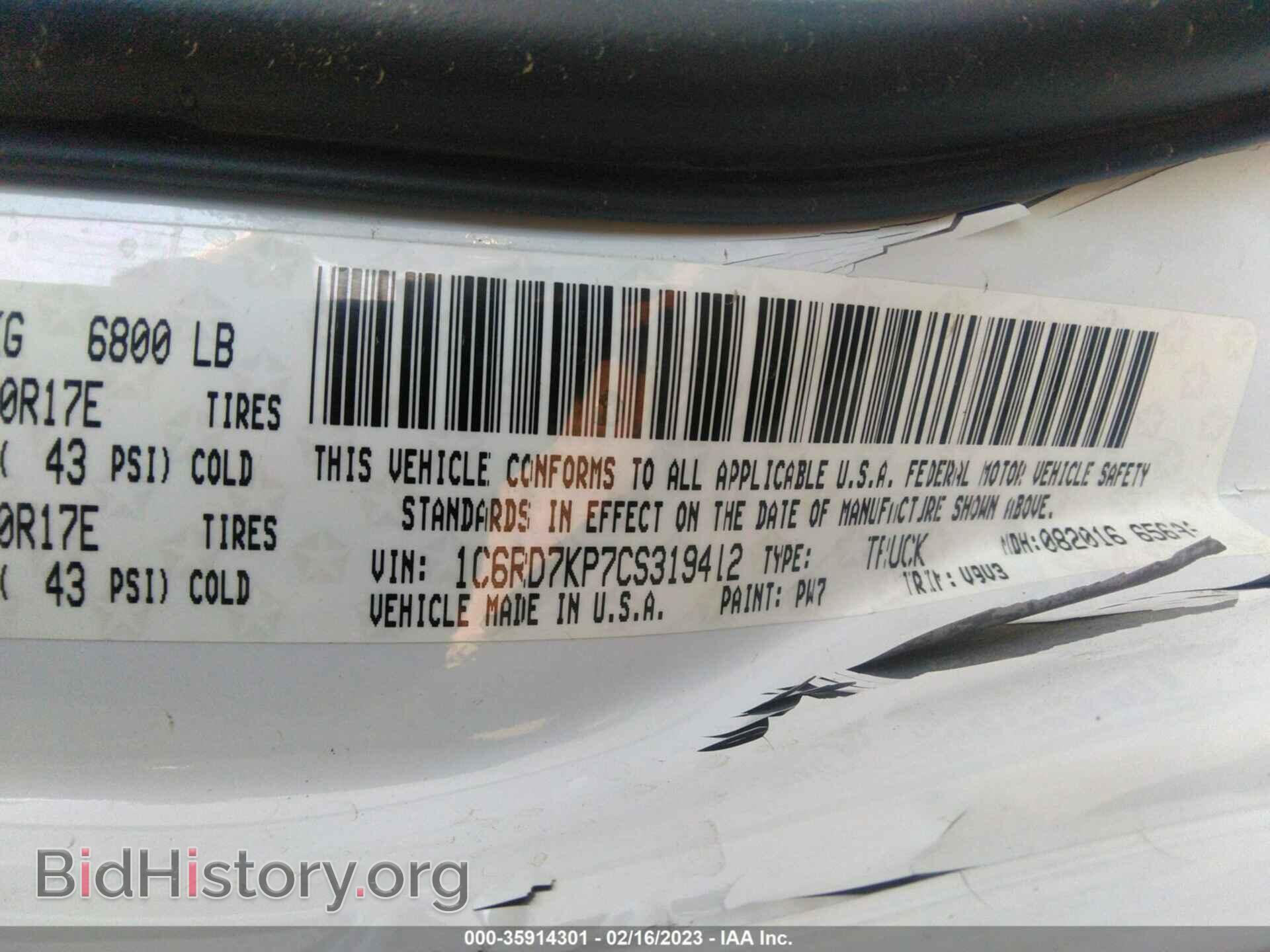 2012 RAM 1500 - VIN: 1C6RD7KP7CS319412 - Фото 9