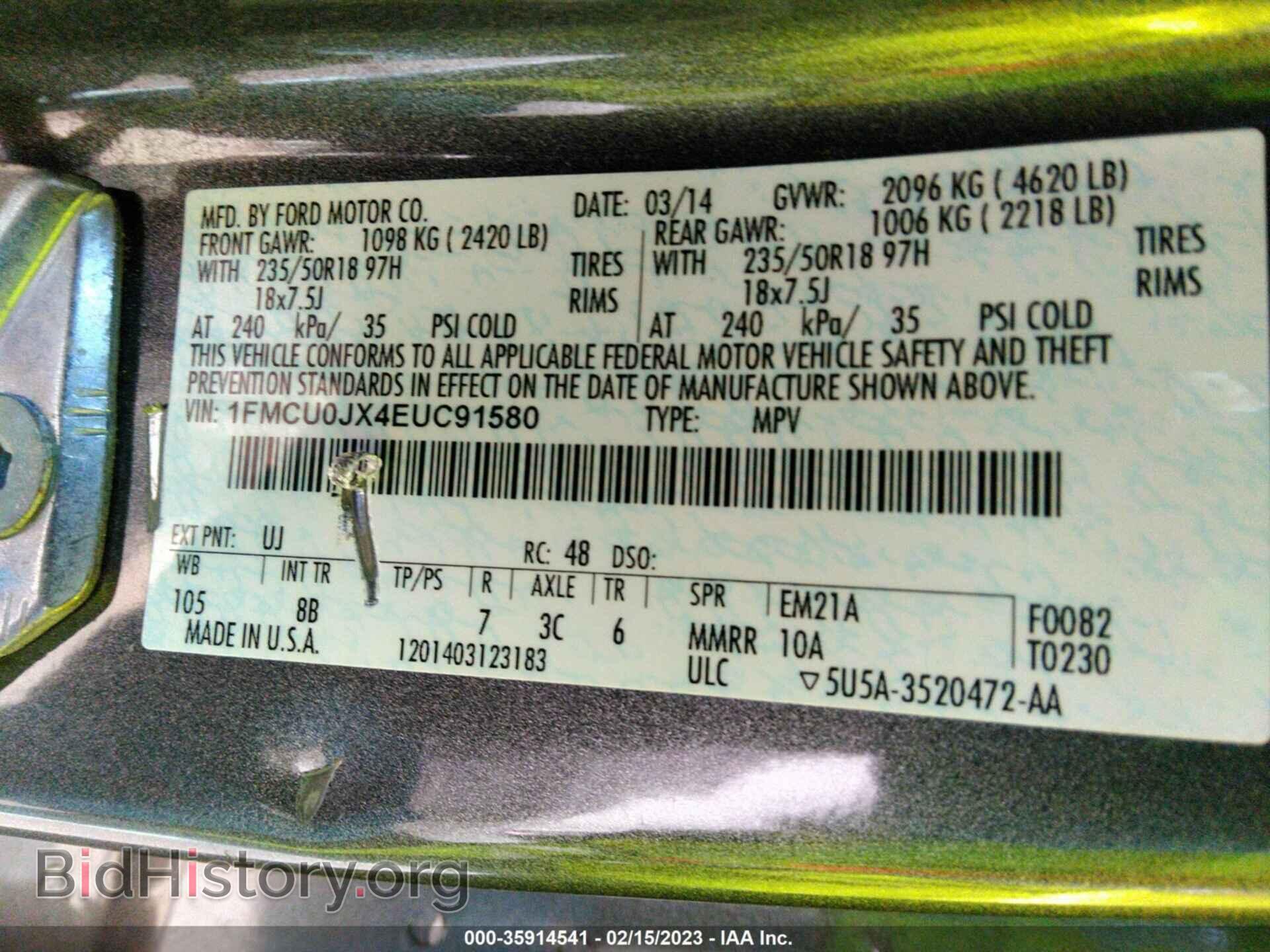 2014 FORD ESCAPE - VIN: 1FMCU0JX4EUC91580 - Фото 9
