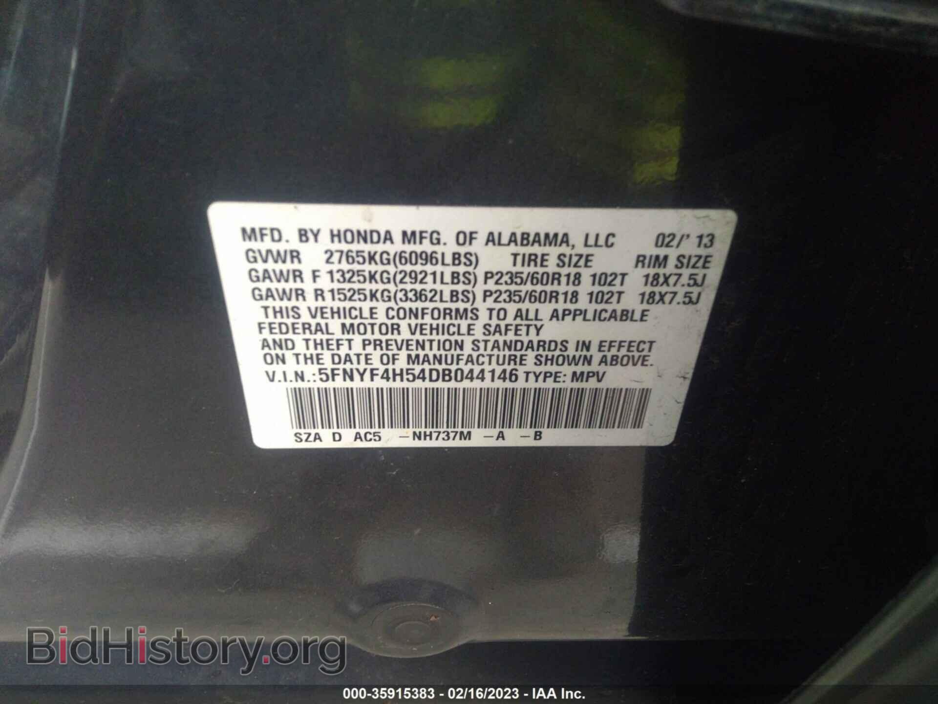 2013 HONDA PILOT - VIN: 5FNYF4H54DB044146 - Фото 9
