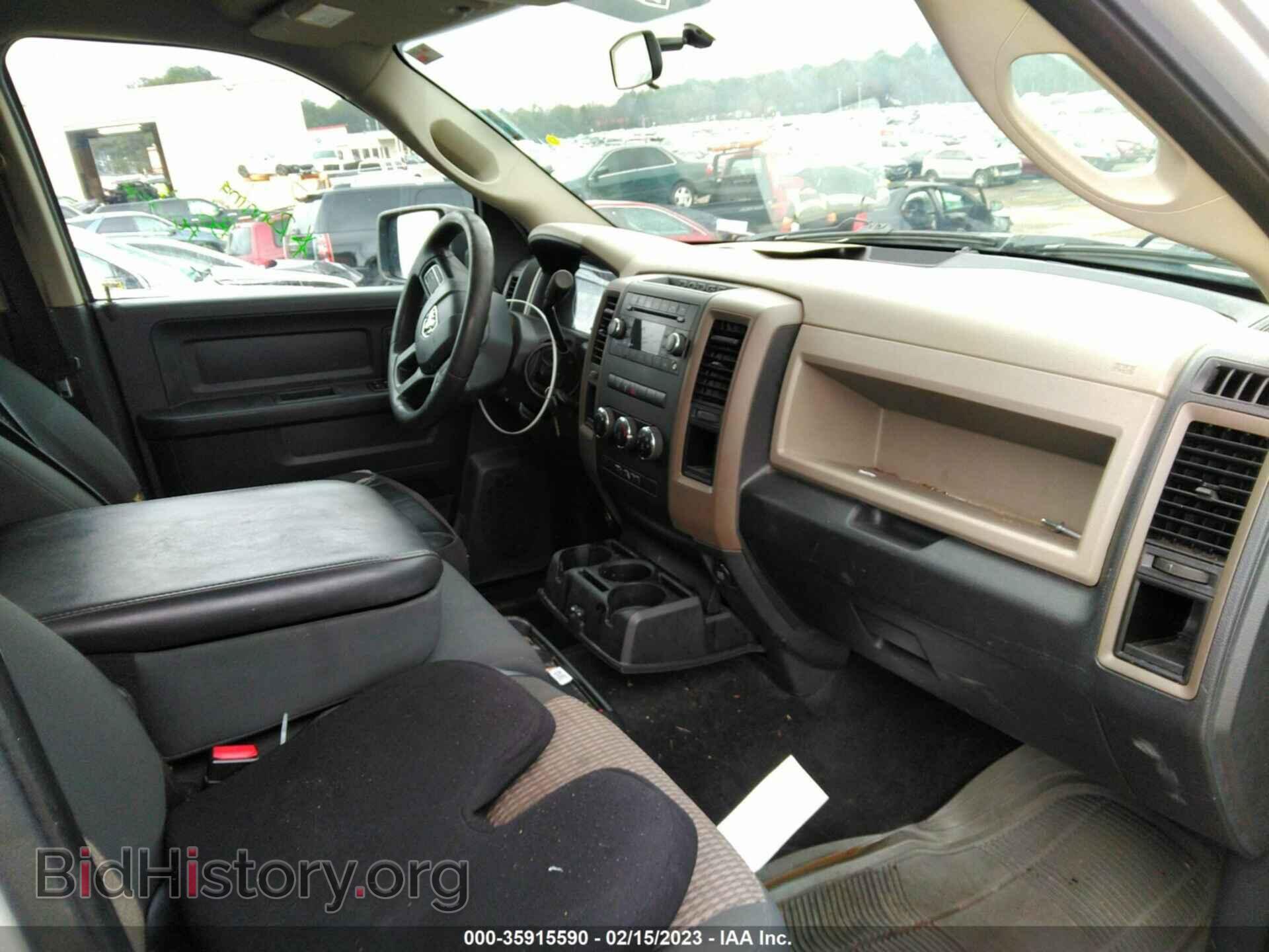 2012 RAM 1500 - VIN: 1C6RD6KT1CS330512 - Фото 5