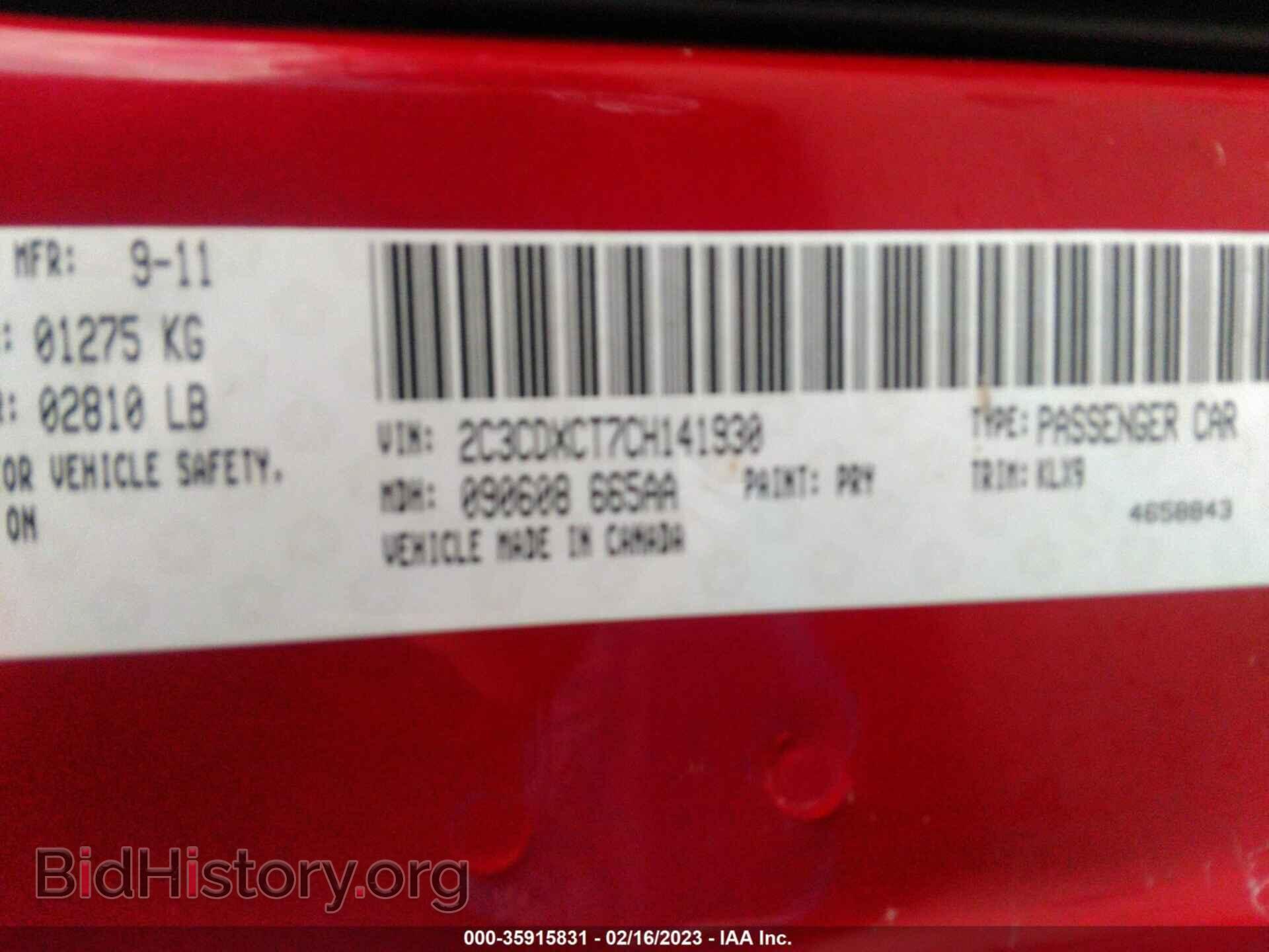 2012 DODGE CHARGER - VIN: 2C3CDXCT7CH141930 - Фото 9