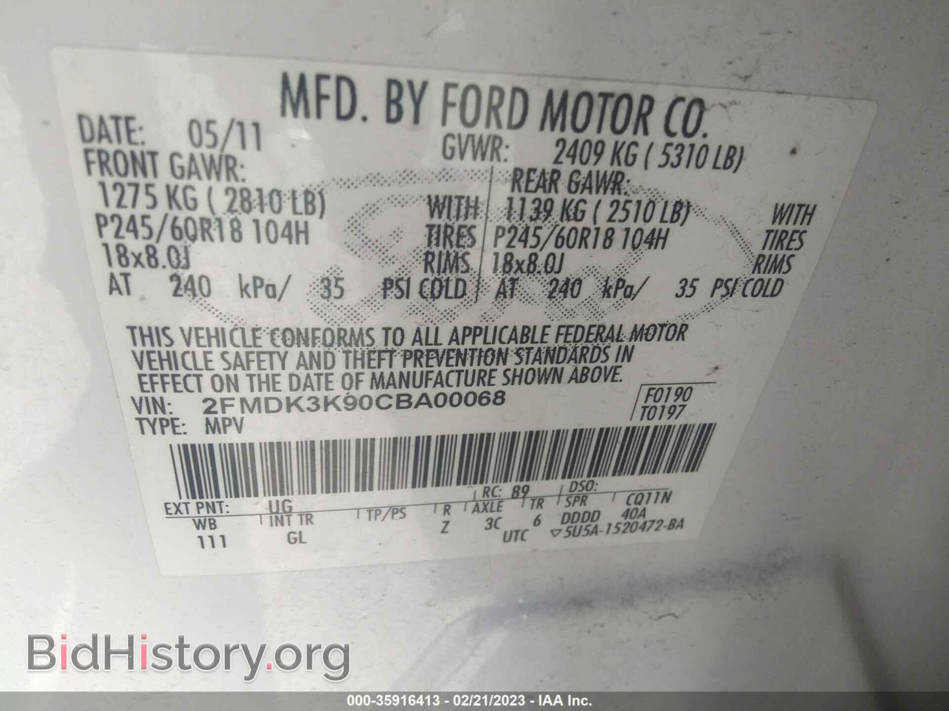 2012 FORD EDGE - VIN: 2FMDK3K90CBA00068 - Photo 9