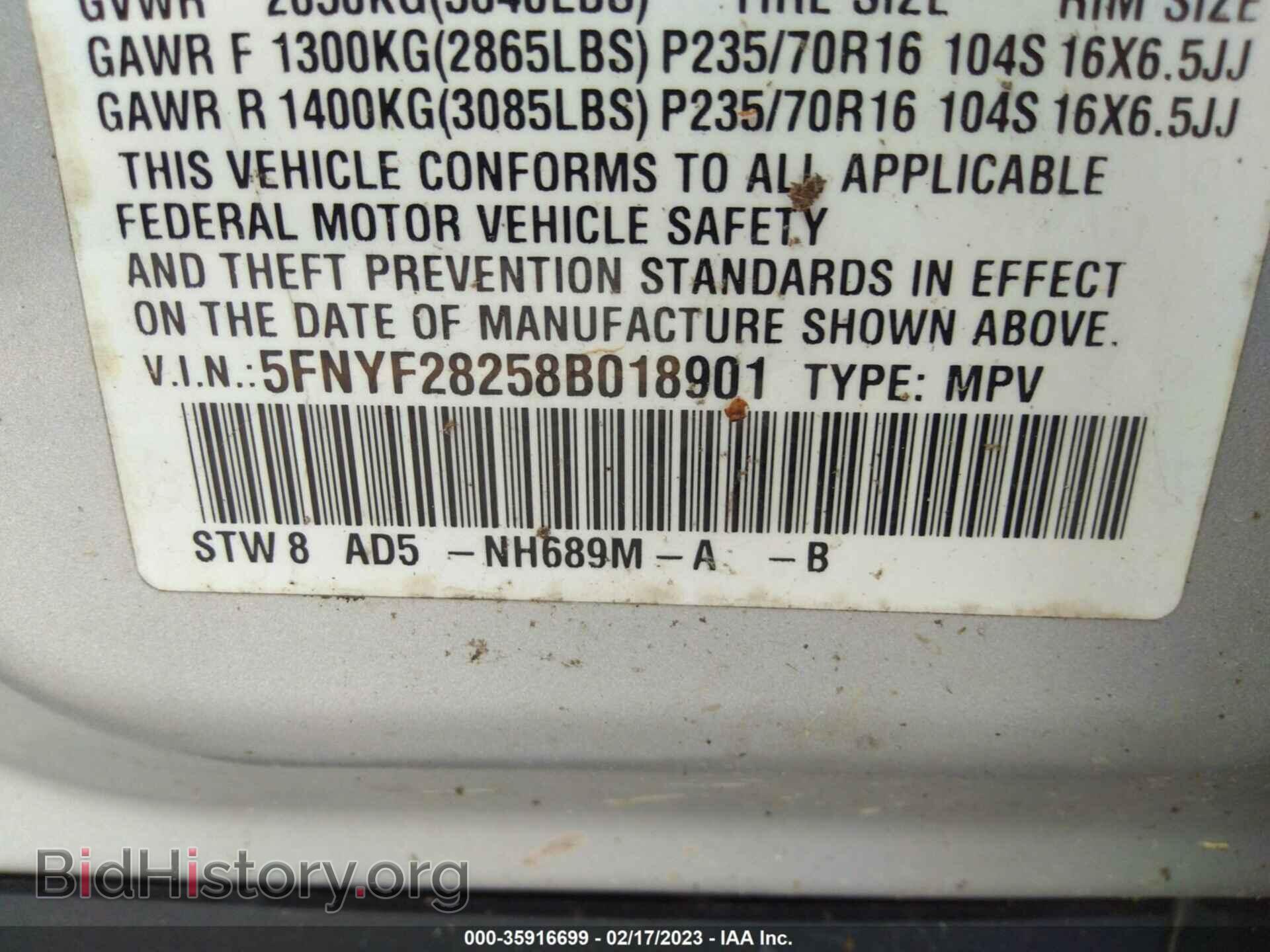 2008 HONDA PILOT - VIN: 5FNYF28258B018901 - Фото 9
