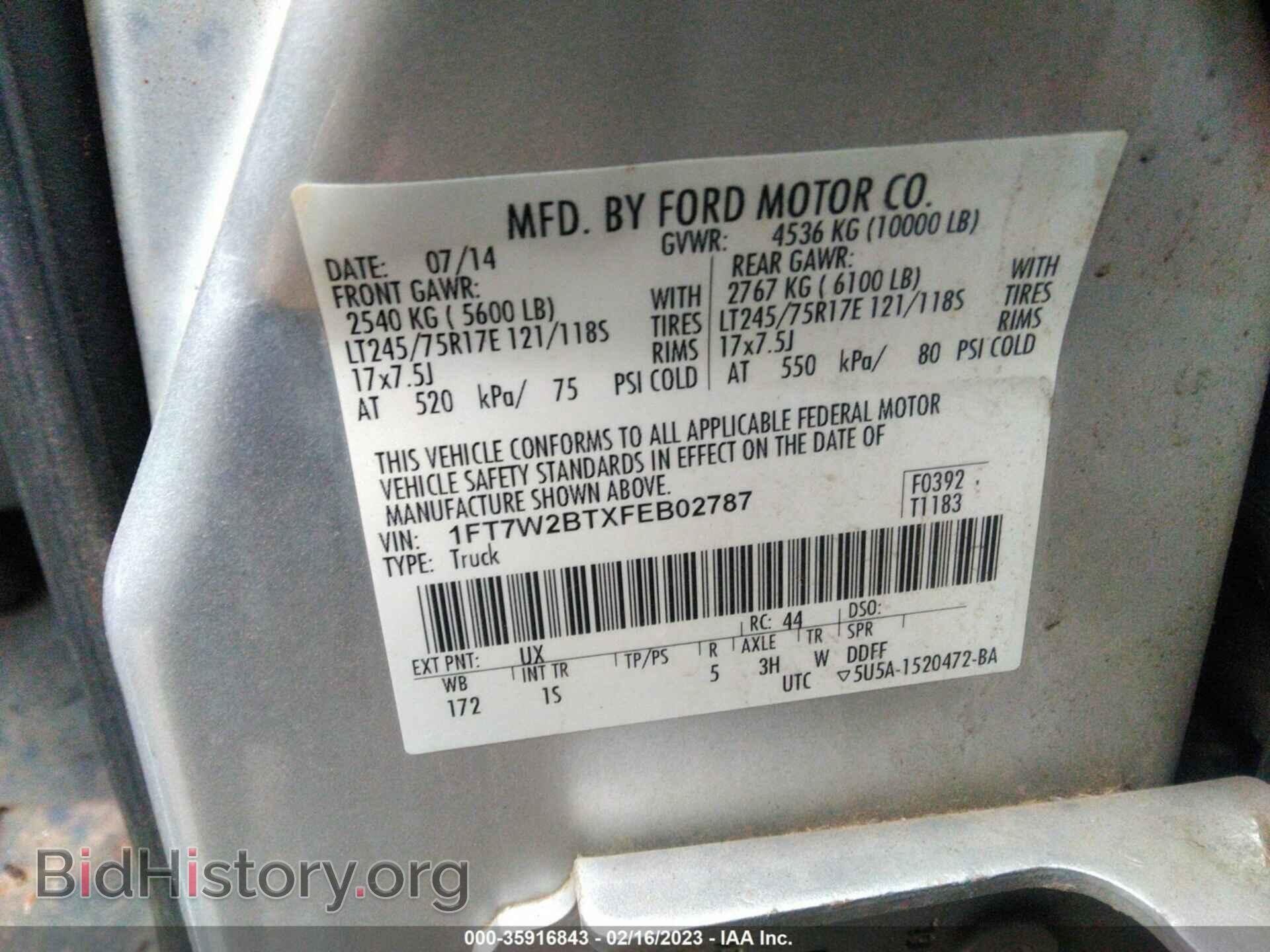 2015 FORD F-250 - VIN: 1FT7W2BTXFEB02787 - Фото 9