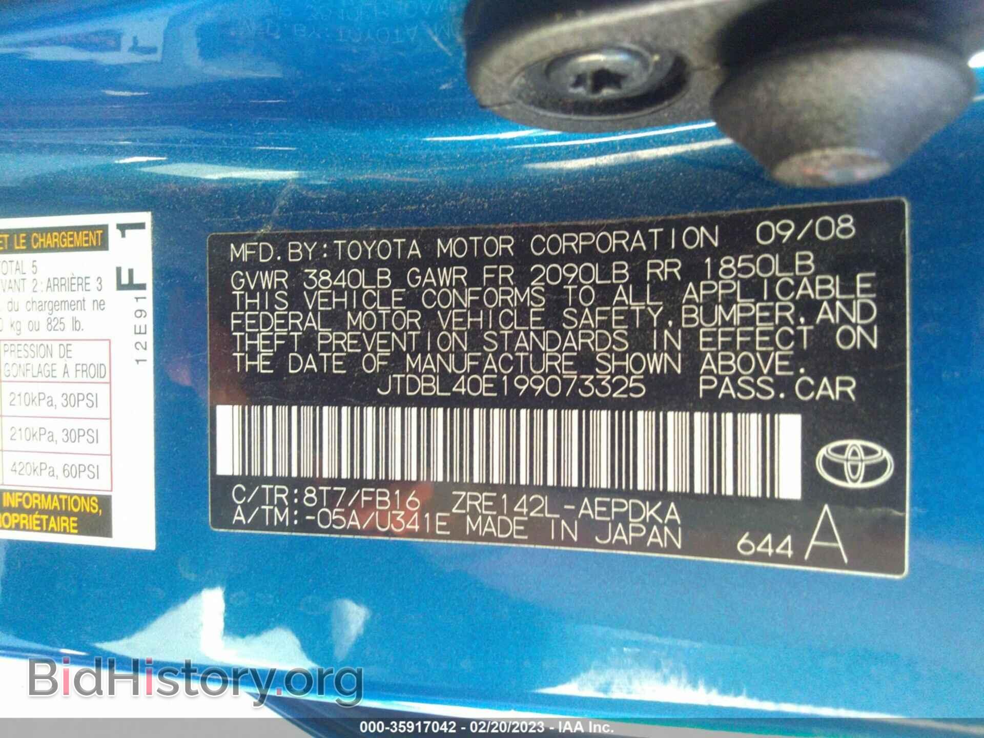 2009 TOYOTA COROLLA - VIN: JTDBL40E199073325 - Фото 9