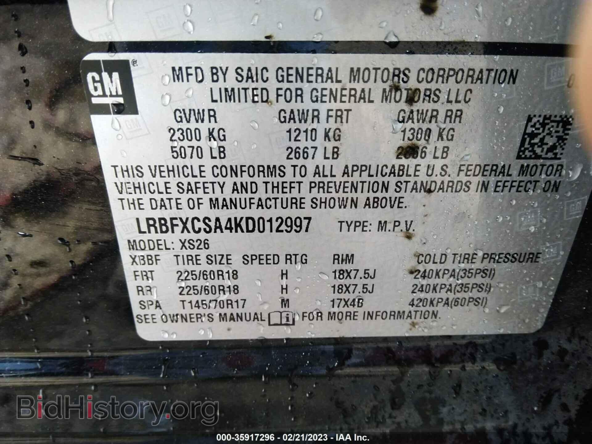 2019 BUICK ENVISION - VIN: LRBFXCSA4KD012997 - Photo 9