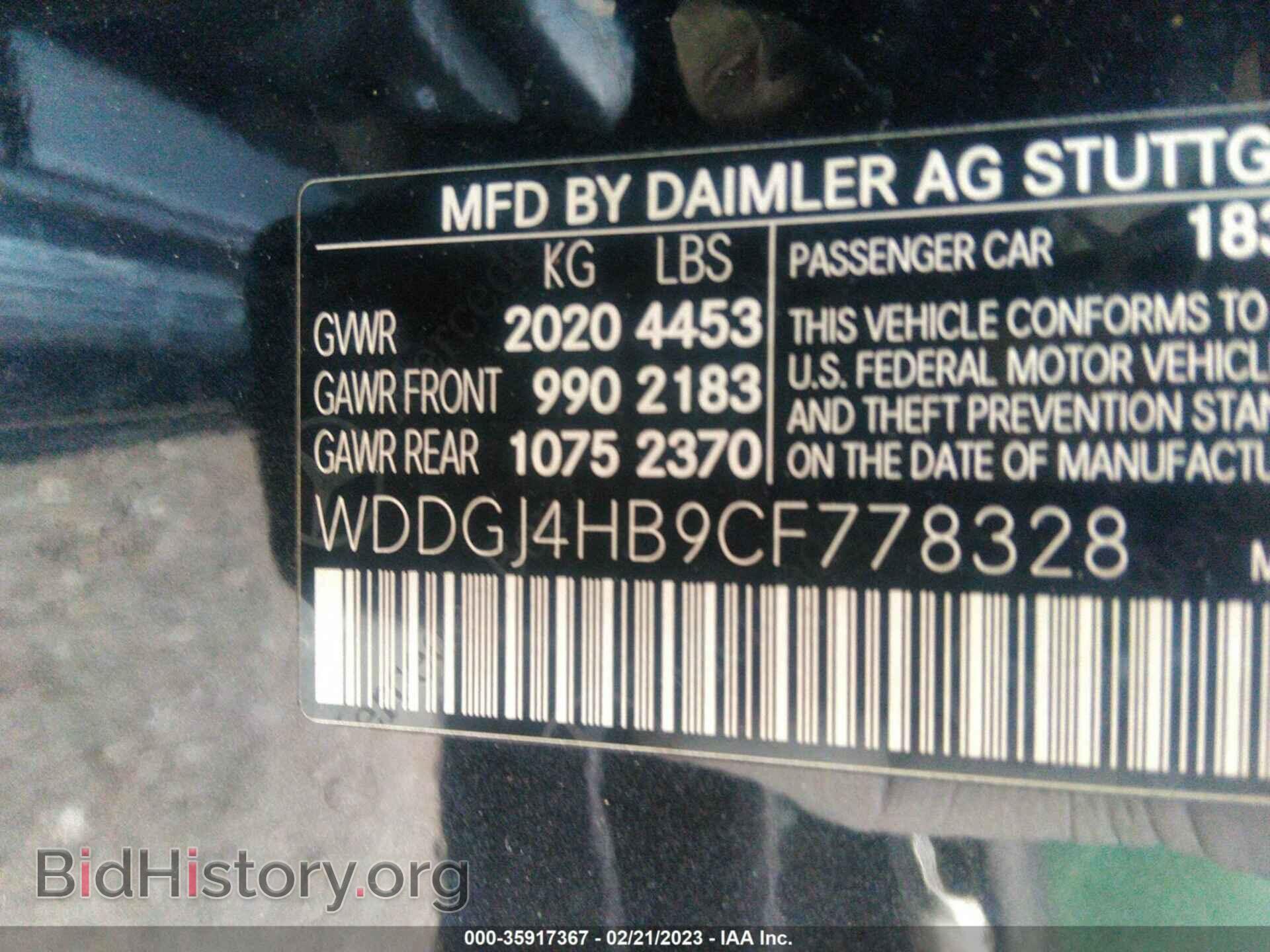 2012 MERCEDES-BENZ C-CLASS - VIN: WDDGJ4HB9CF778328 - Фото 9