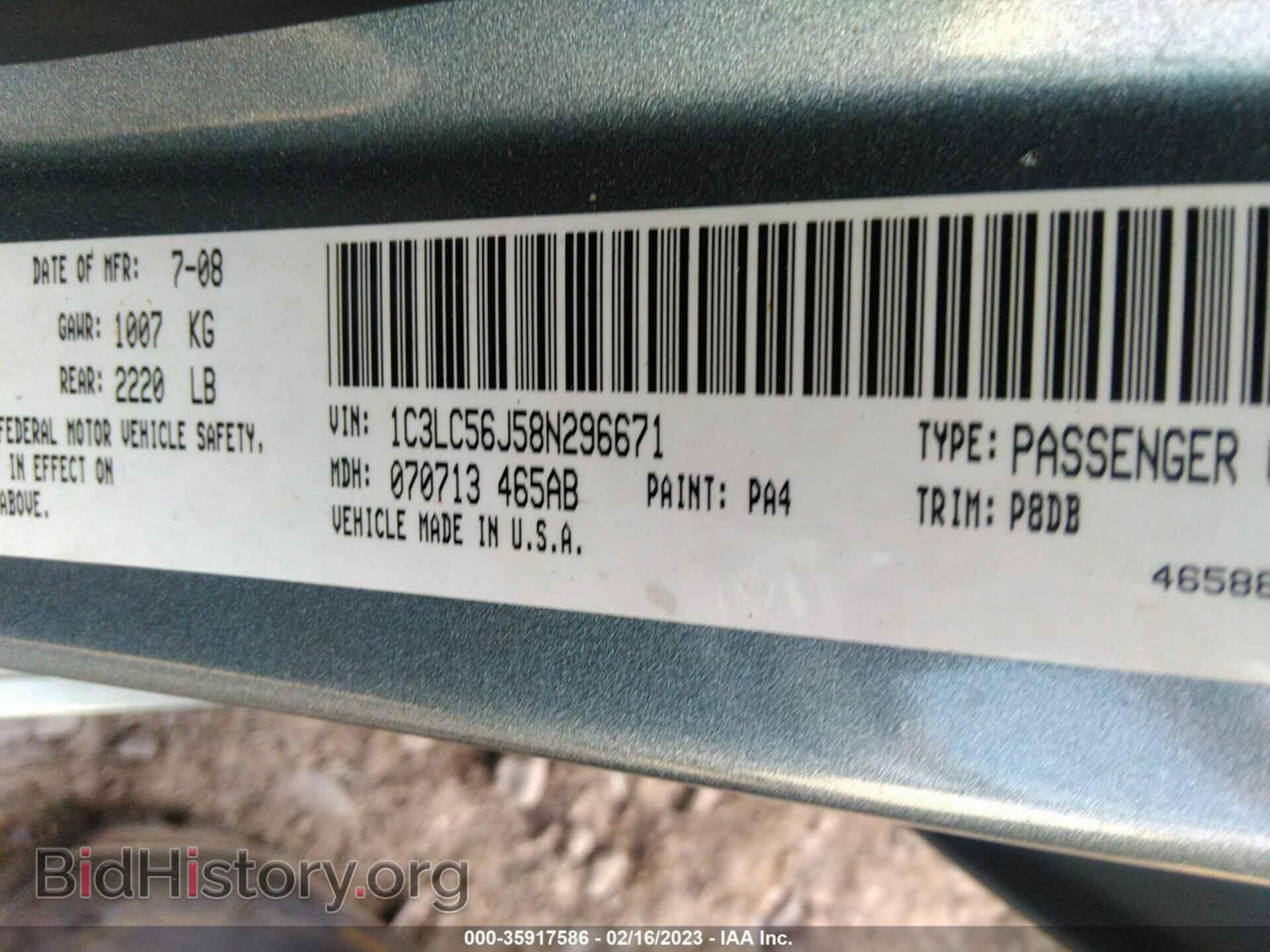 2008 CHRYSLER SEBRING - VIN: 1C3LC56J58N296671 - Фото 9