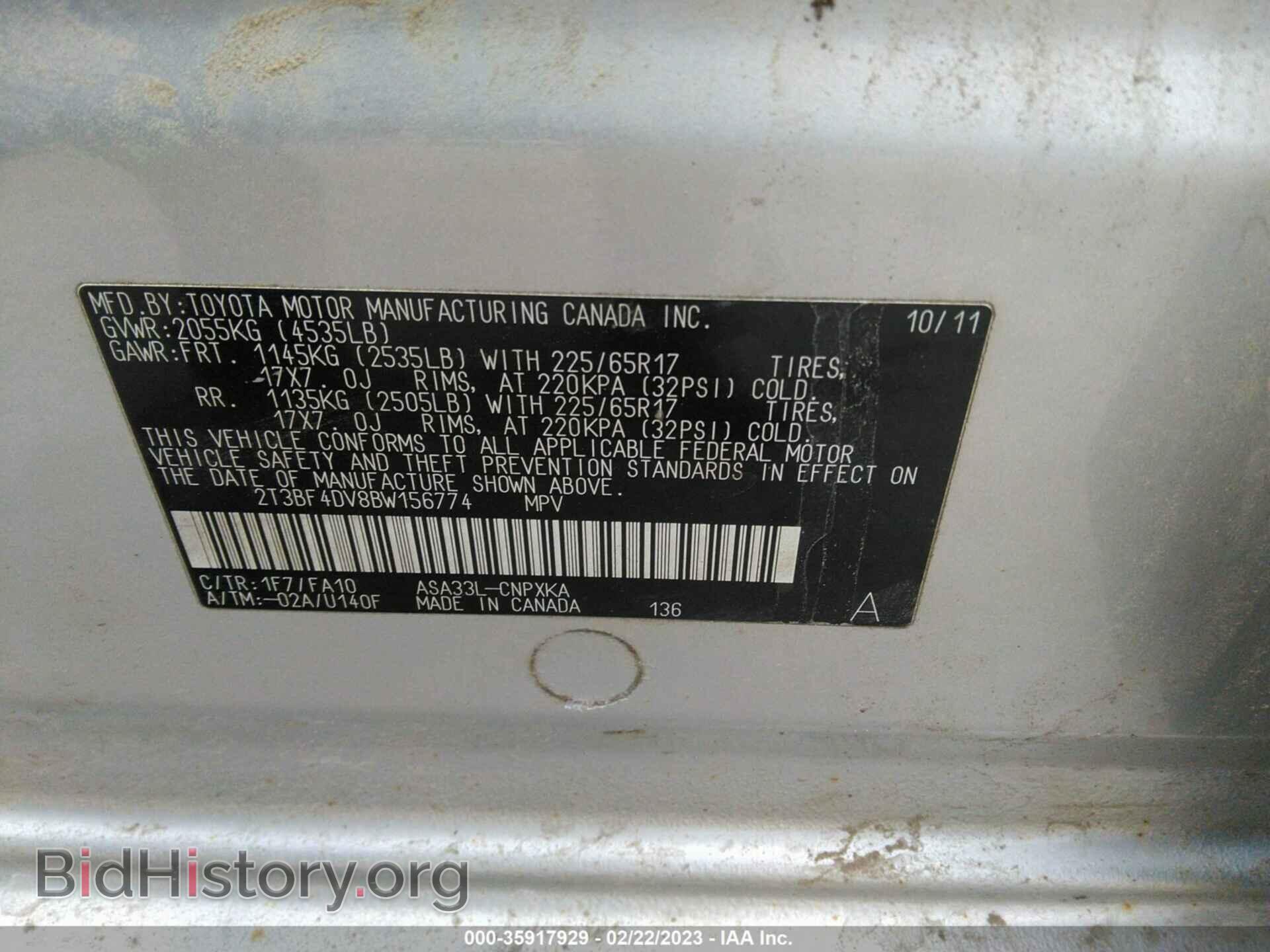 2011 TOYOTA RAV4 - VIN: 2T3BF4DV8BW156774 - Фото 9