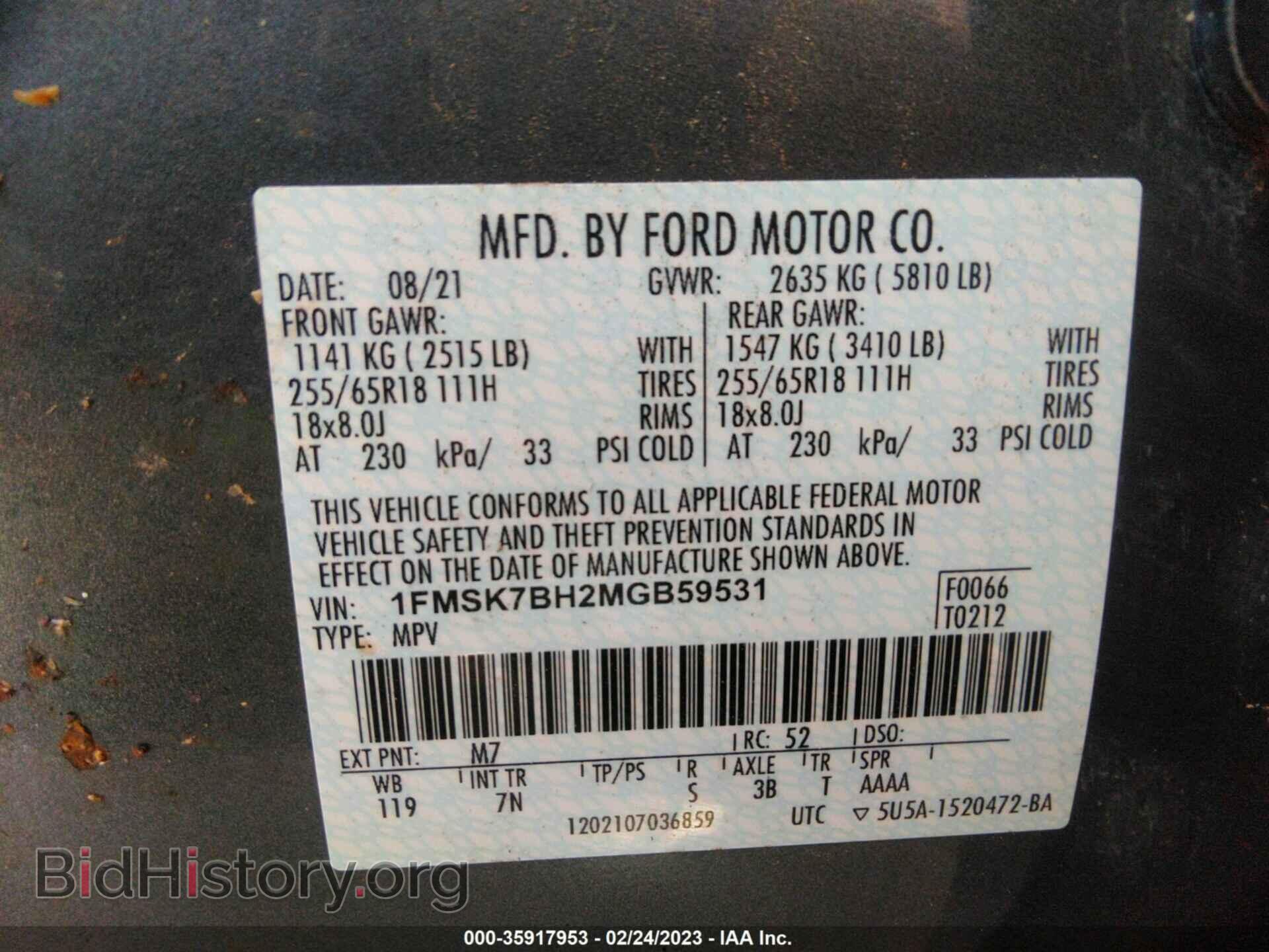 2021 FORD EXPLORER - VIN: 1FMSK7BH2MGB59531 - Photo 9
