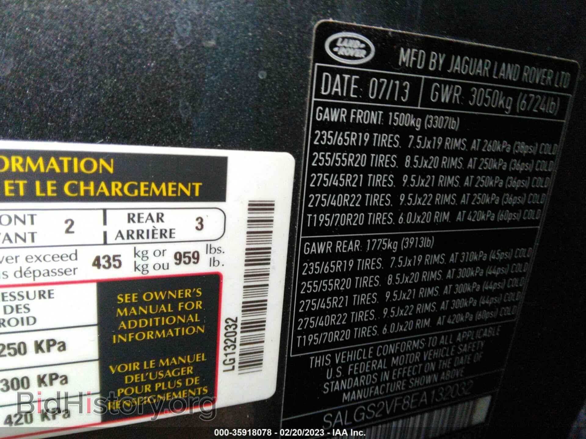 2014 LAND ROVER RANGE ROVER - VIN: SALGS2VF8EA132032 - Фото 9