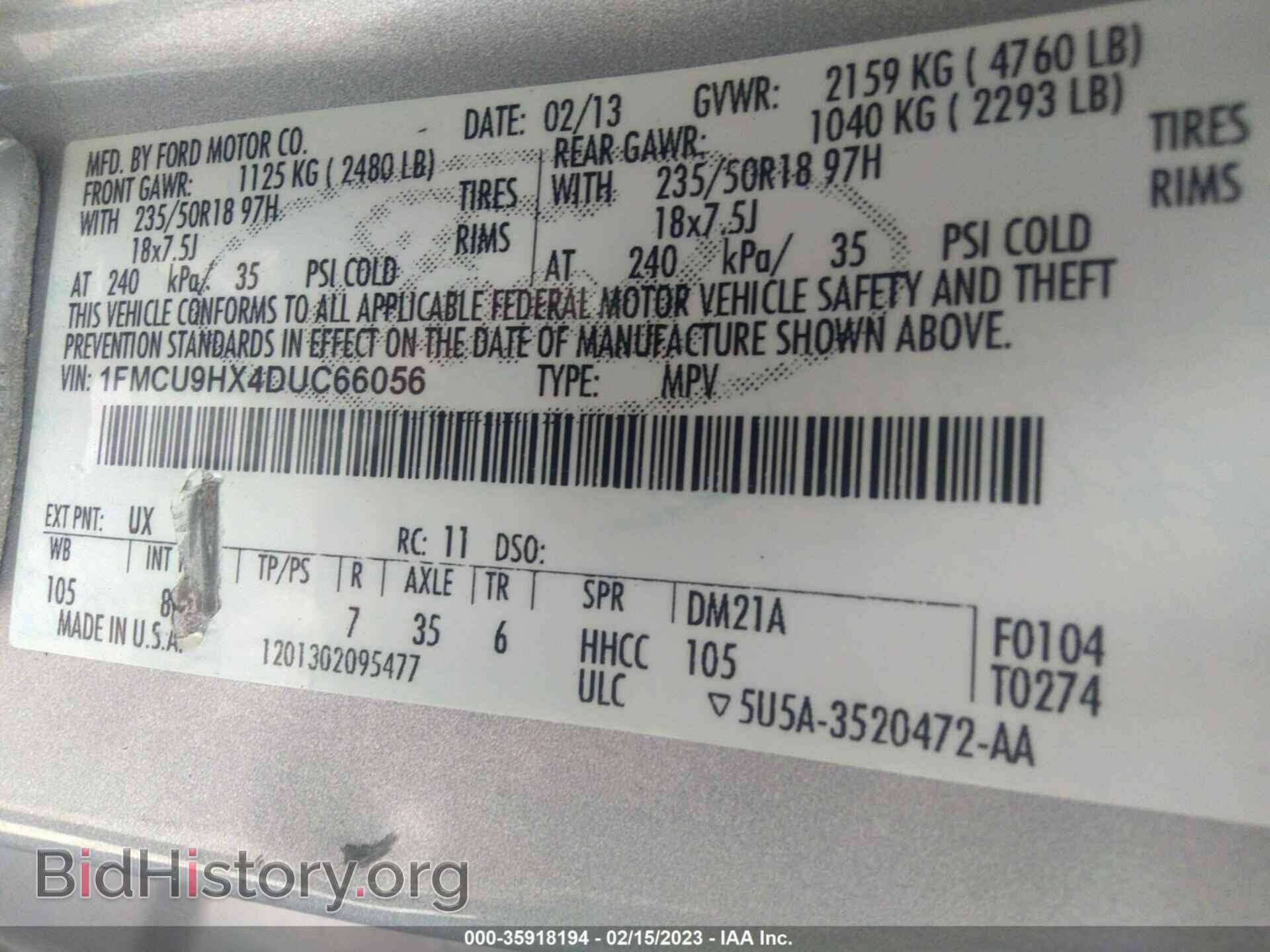 2013 FORD ESCAPE - VIN: 1FMCU9HX4DUC66056 - Photo 9