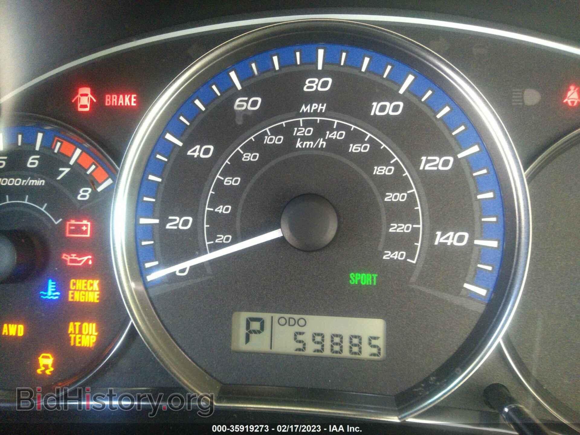 2012 SUBARU FORESTER - VIN: JF2SHADC8CH443841 - Фото 7