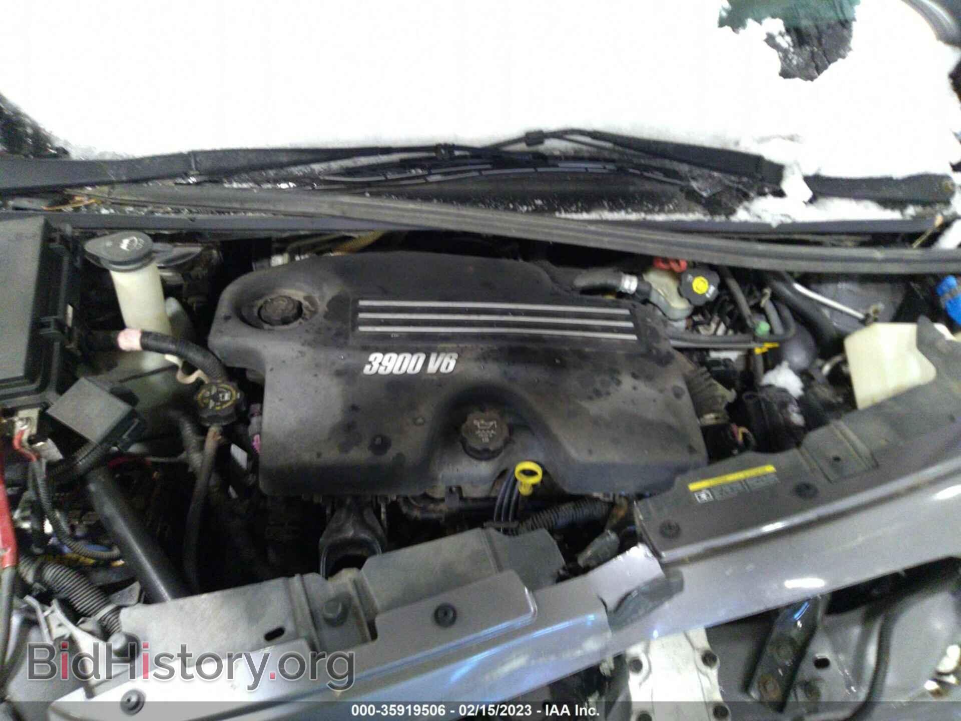 2007 BUICK TERRAZA - VIN: 5GADV23147D101663 - Фото 10