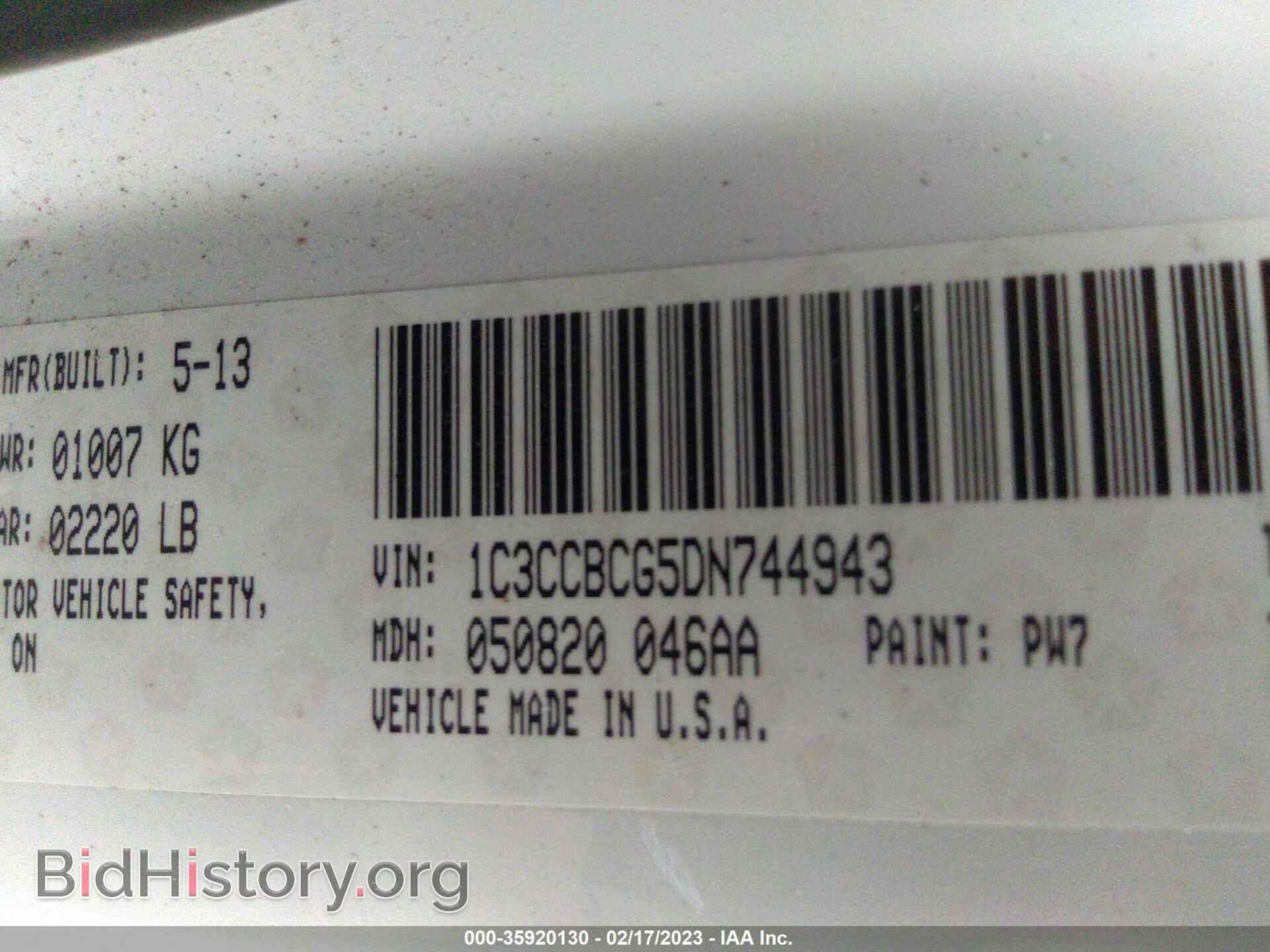 2013 CHRYSLER 200 - VIN: 1C3CCBCG5DN744943 - Фото 9
