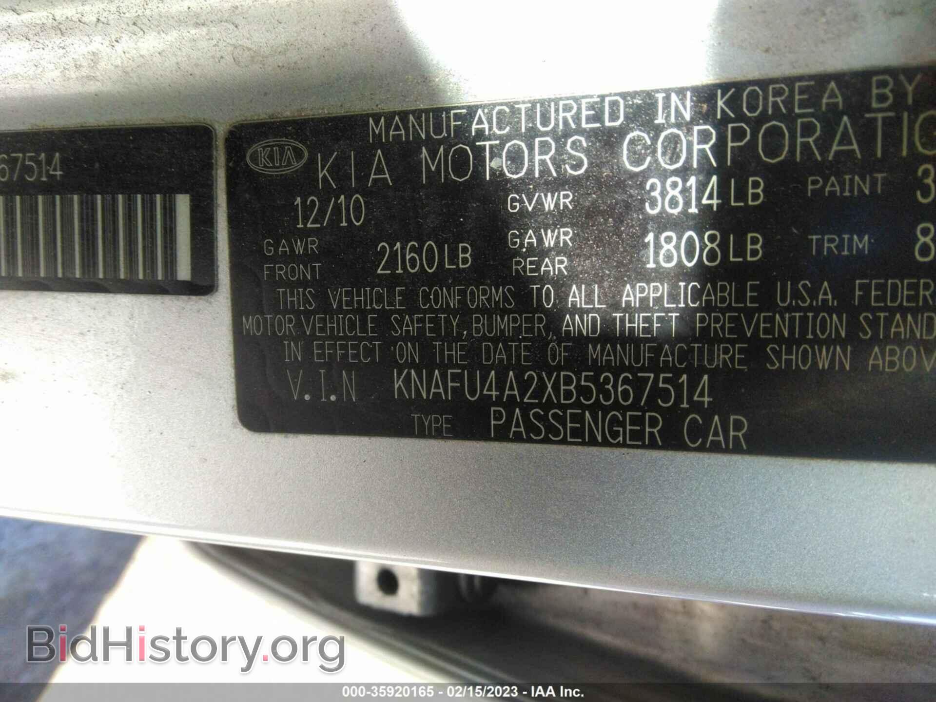 2011 KIA FORTE - VIN: KNAFU4A2XB5367514 - Фото 9