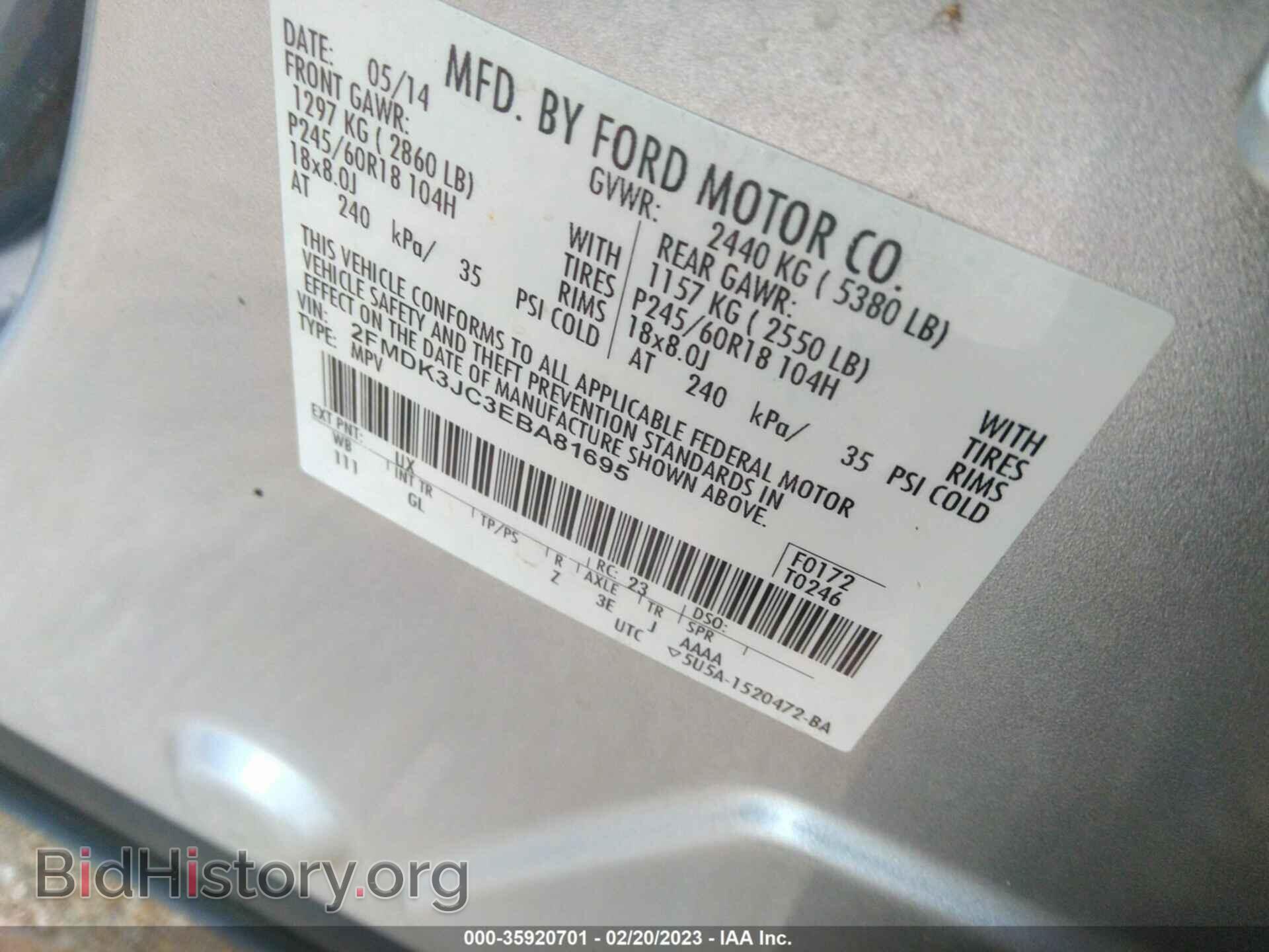 2014 FORD EDGE - VIN: 2FMDK3JC3EBA81695 - Фото 9