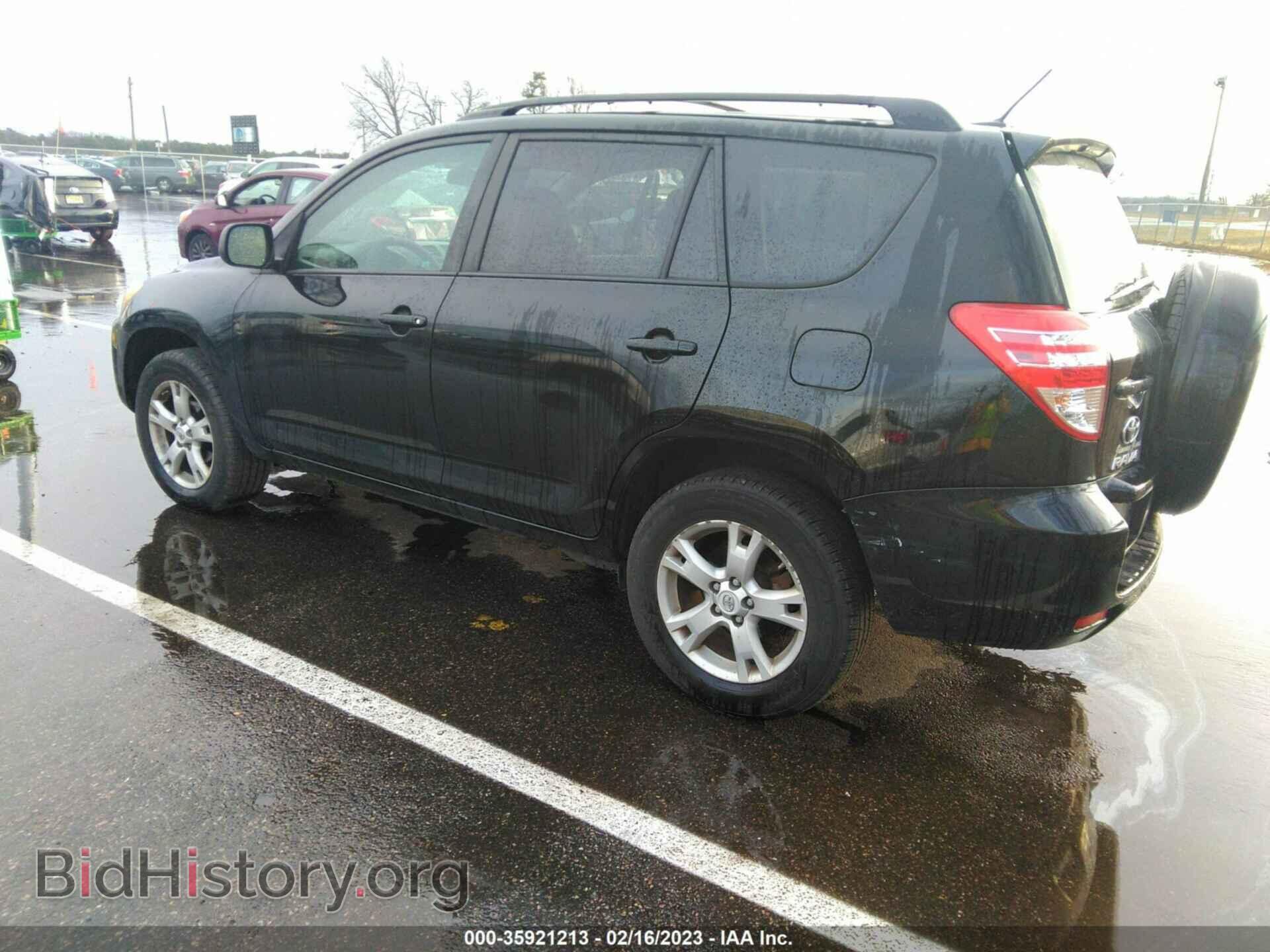 2012 TOYOTA RAV4 - VIN: 2T3BF4DV8CW254981 - Фото 3