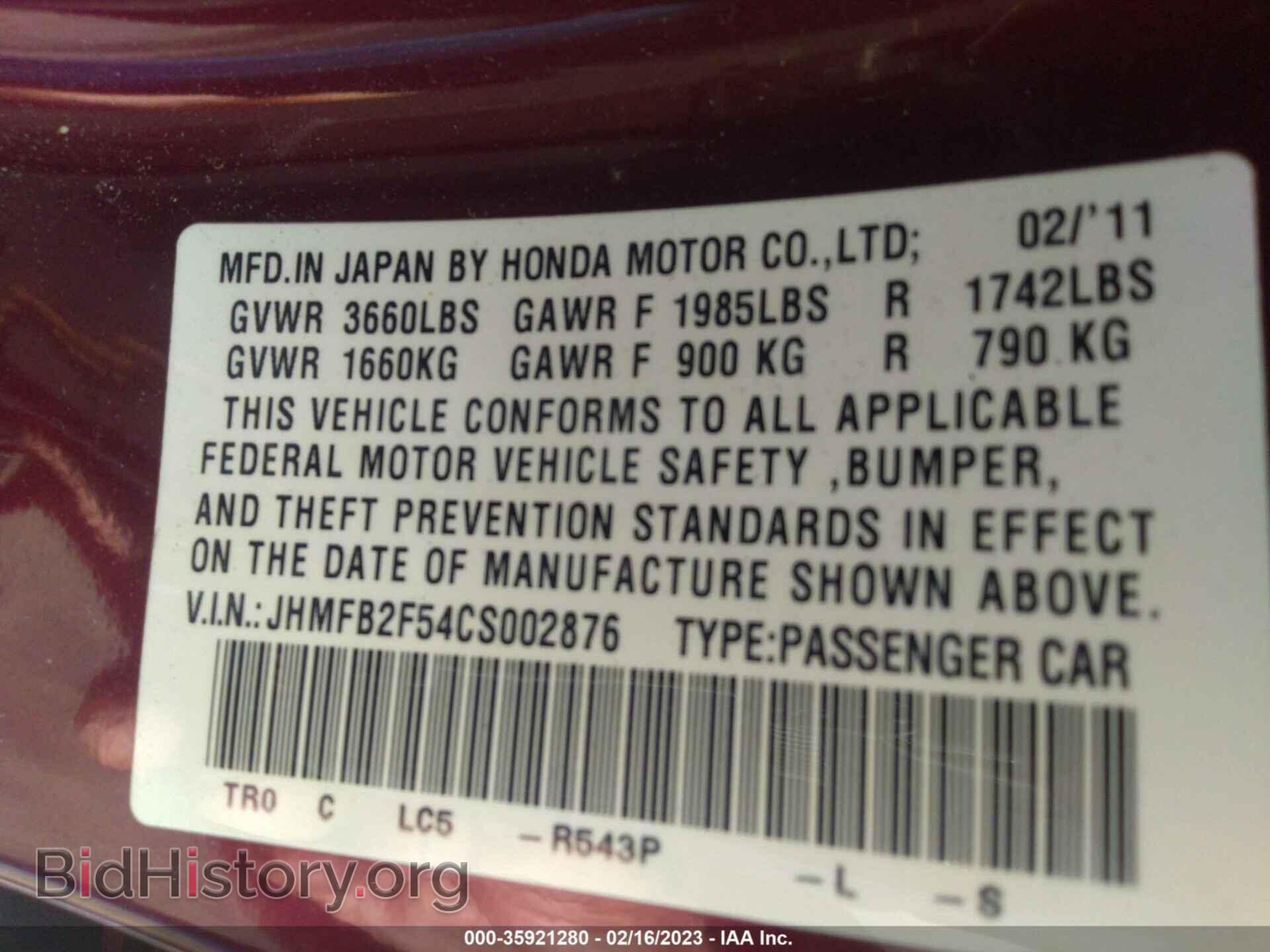 2012 HONDA CIVIC SDN - VIN: JHMFB2F54CS002876 - Фото 9