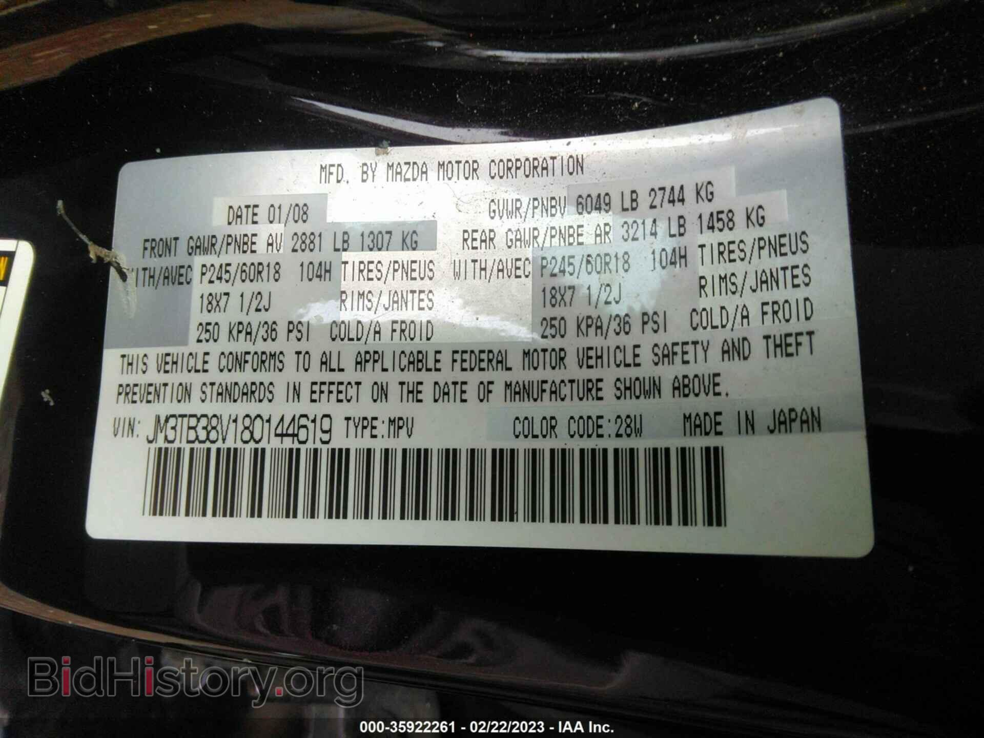 2008 MAZDA CX-9 - VIN: JM3TB38V180144619 - Фото 9