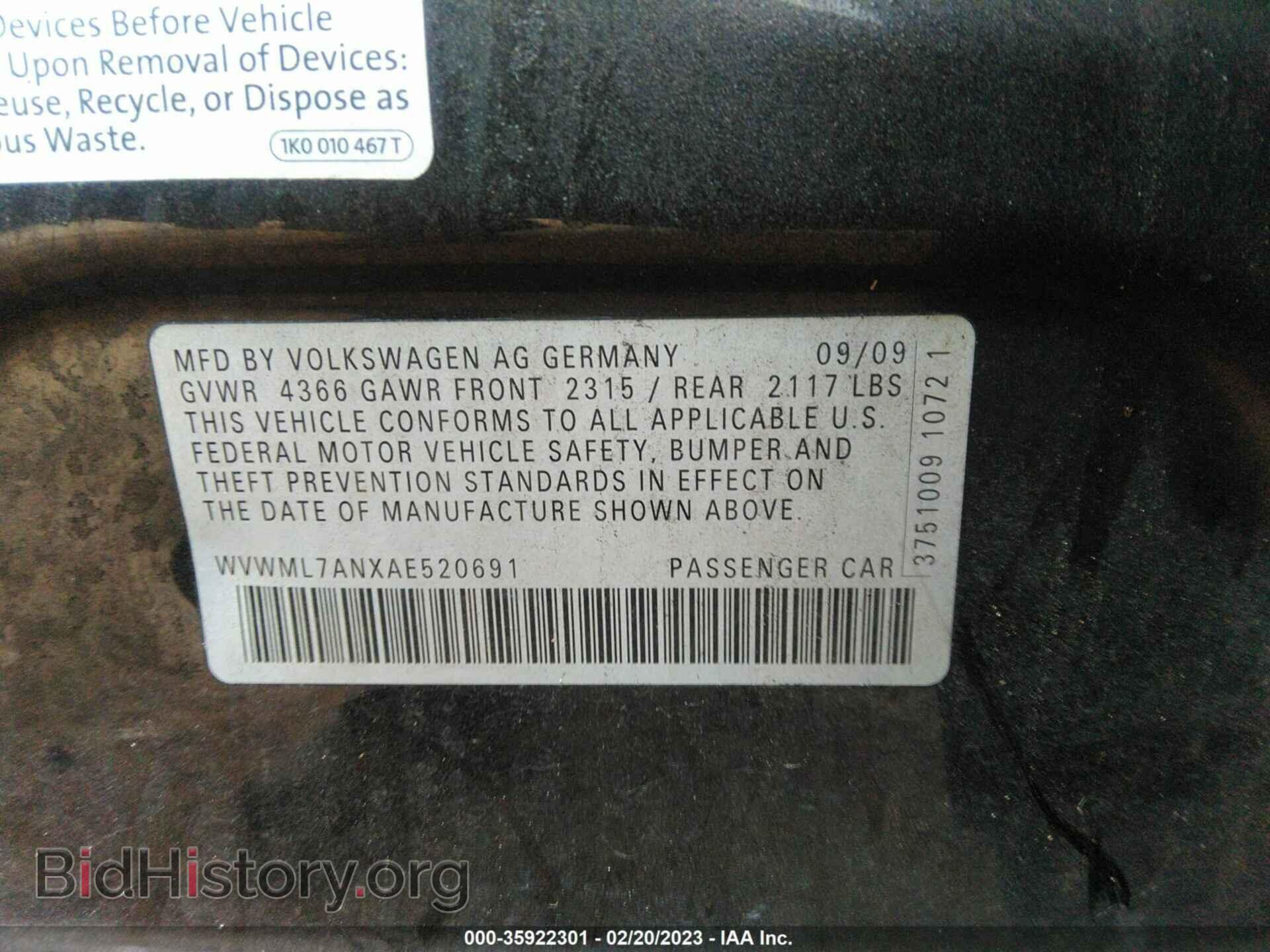 2010 VOLKSWAGEN CC - VIN: WVWML7ANXAE520691 - Фото 9