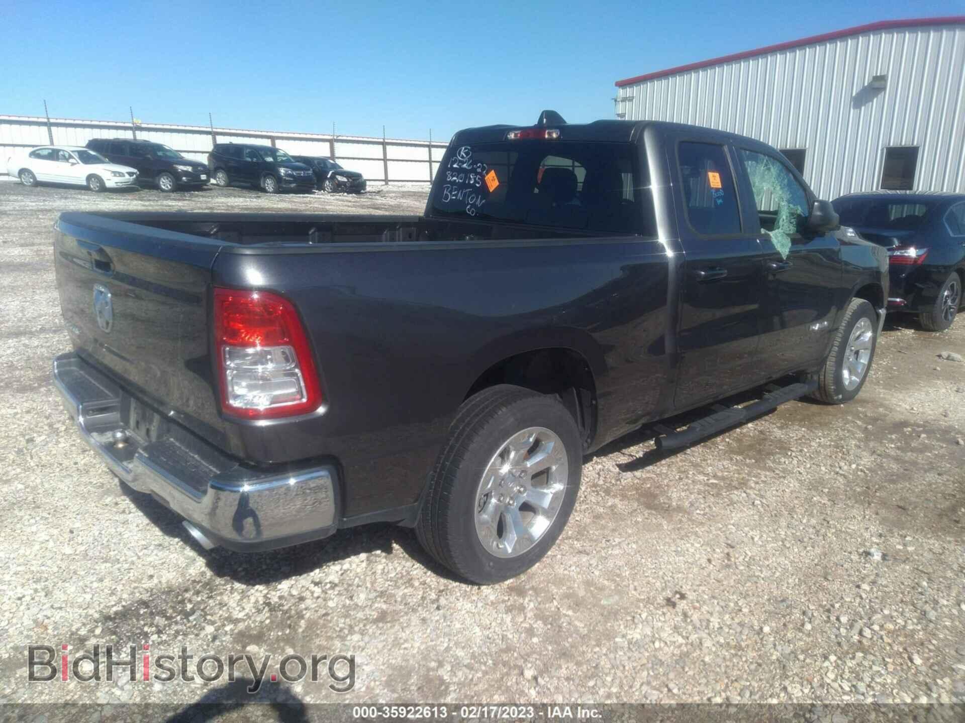 2021 RAM 1500 - VIN: 1C6RREBT3MN820185 - Фото 4