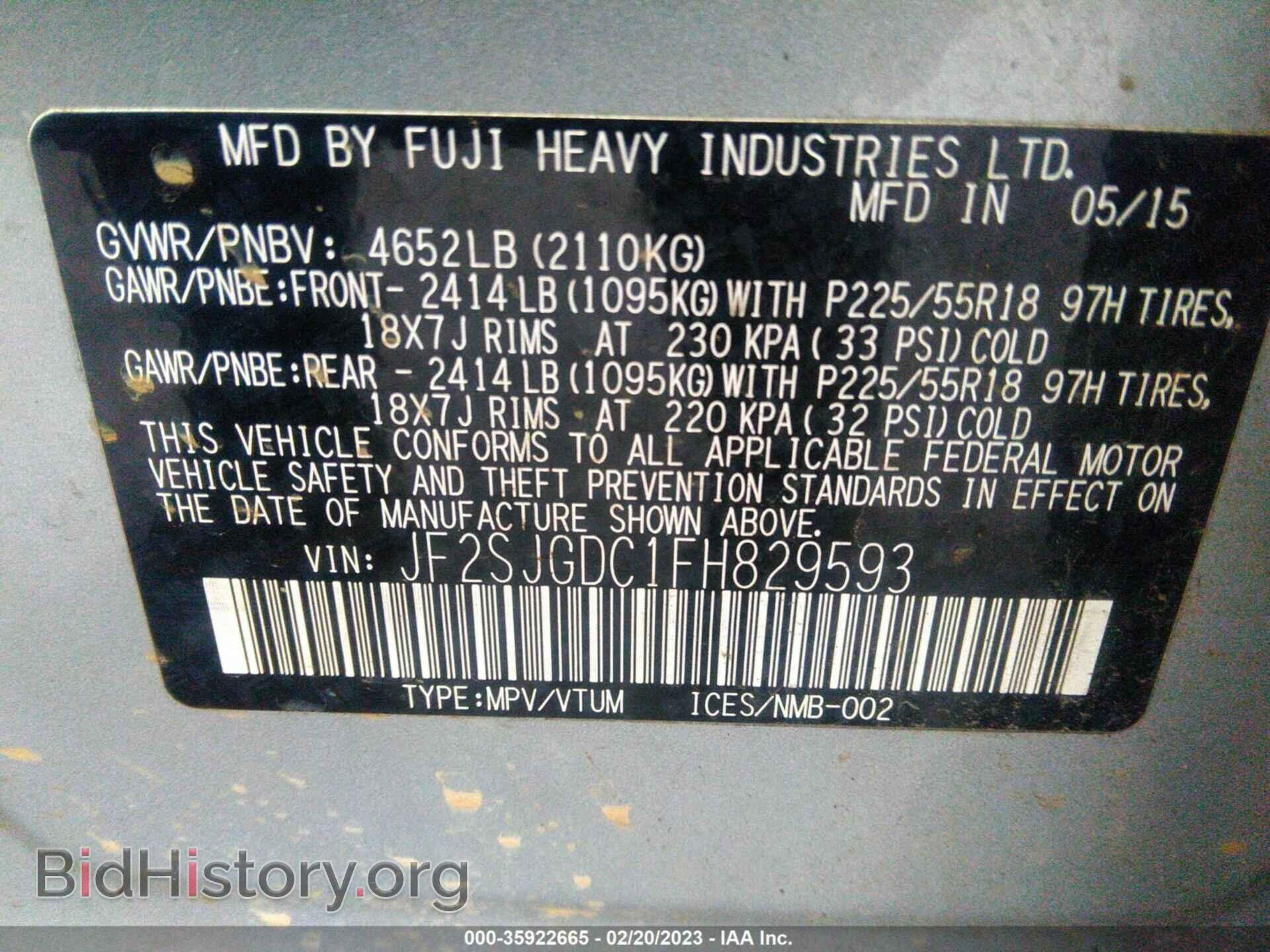 2015 SUBARU FORESTER - VIN: JF2SJGDC1FH829593 - Фото 9