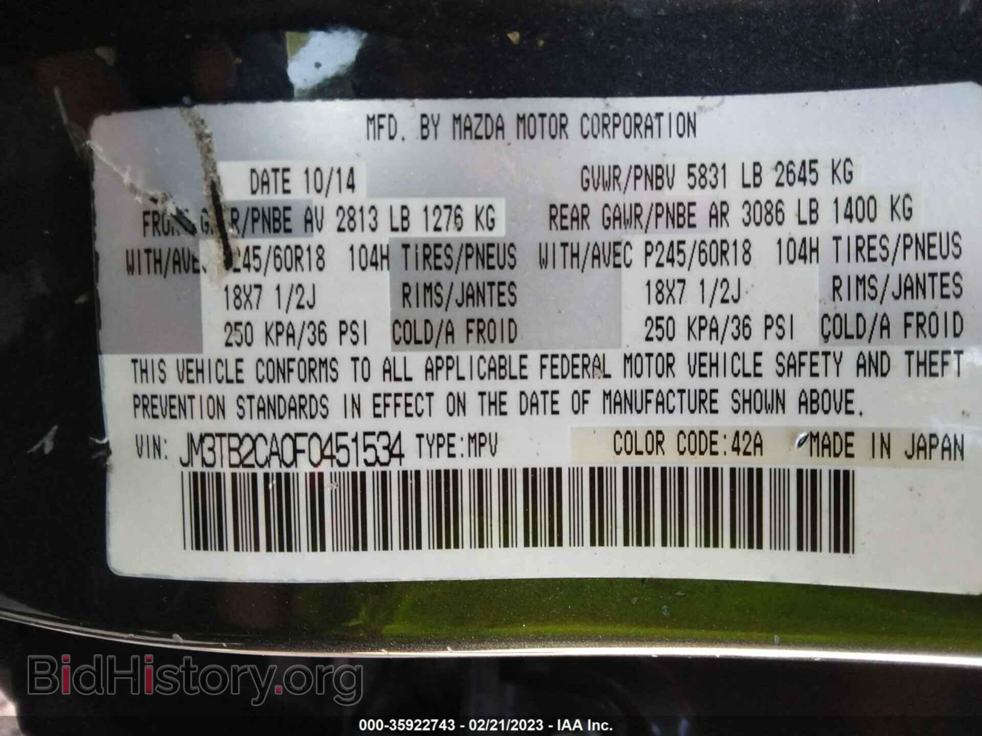 2015 MAZDA CX-9 - VIN: JM3TB2CA0F0451534 - Фото 9