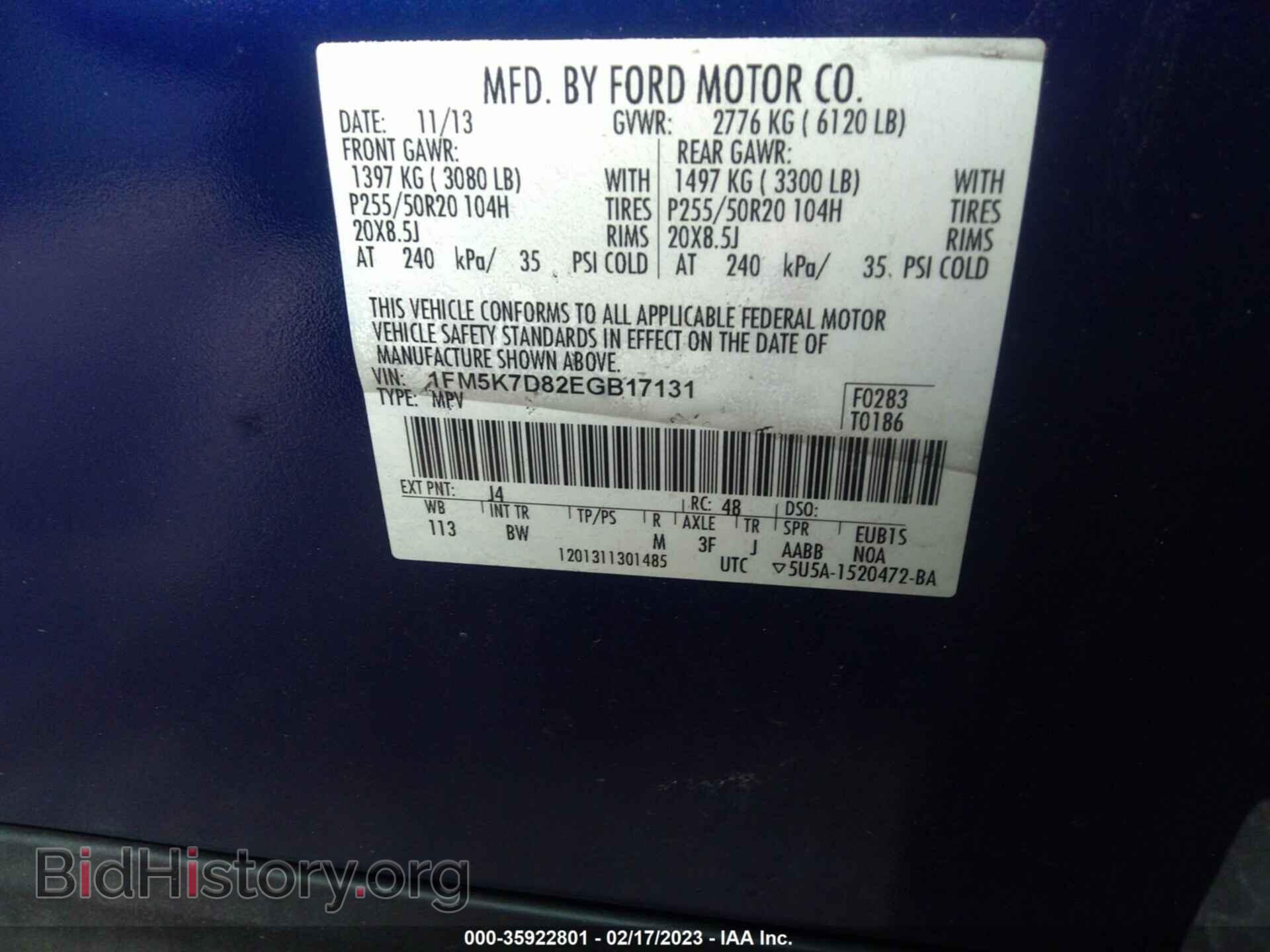 2014 FORD EXPLORER - VIN: 1FM5K7D82EGB17131 - Фото 9