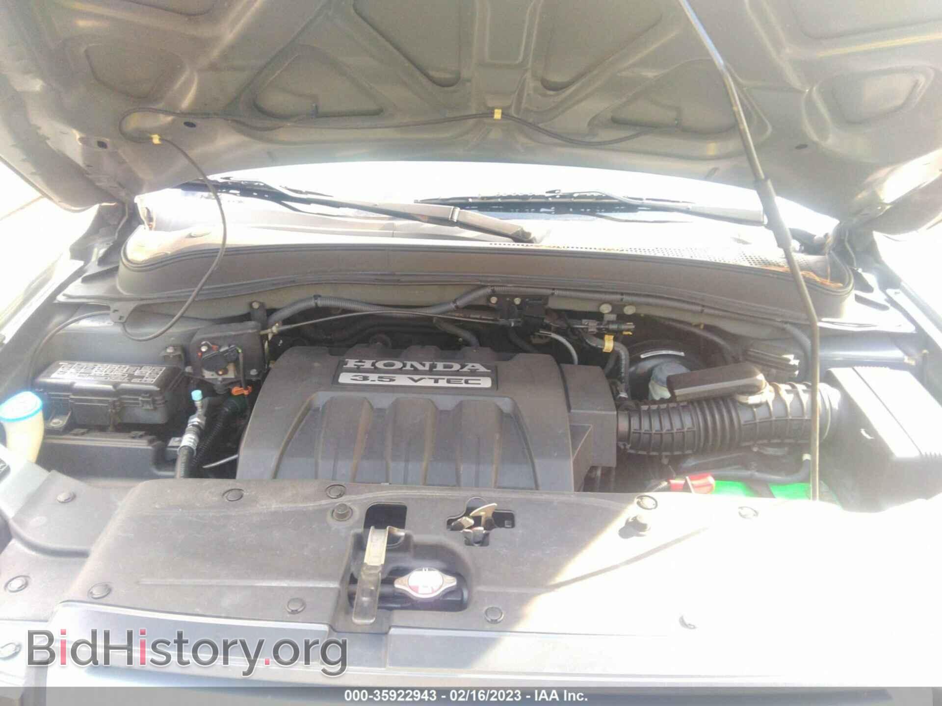 2008 HONDA PILOT - VIN: 5FNYF18748B009757 - Фото 10