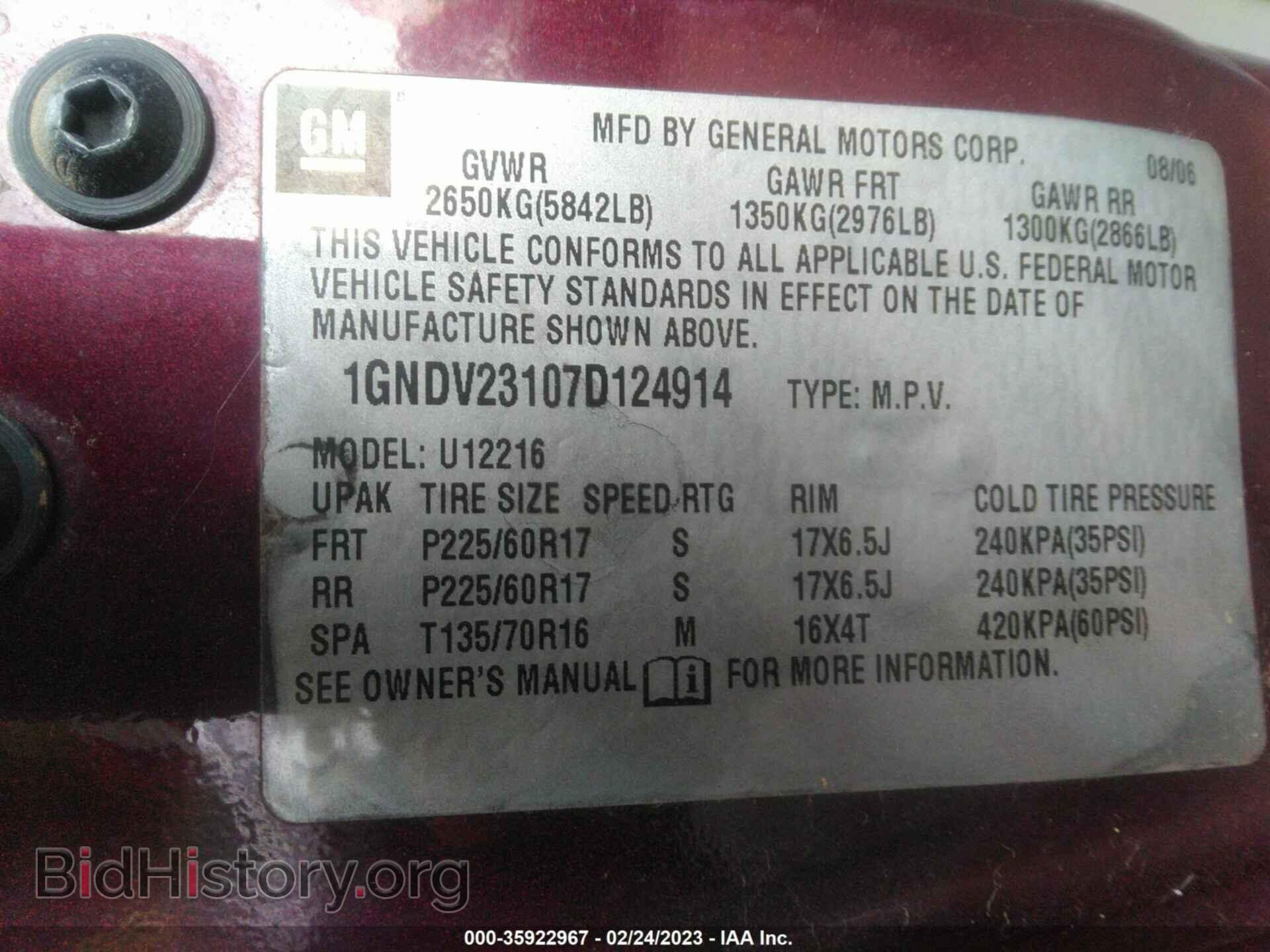 2007 CHEVROLET UPLANDER - VIN: 1GNDV23107D124914 - Фото 9