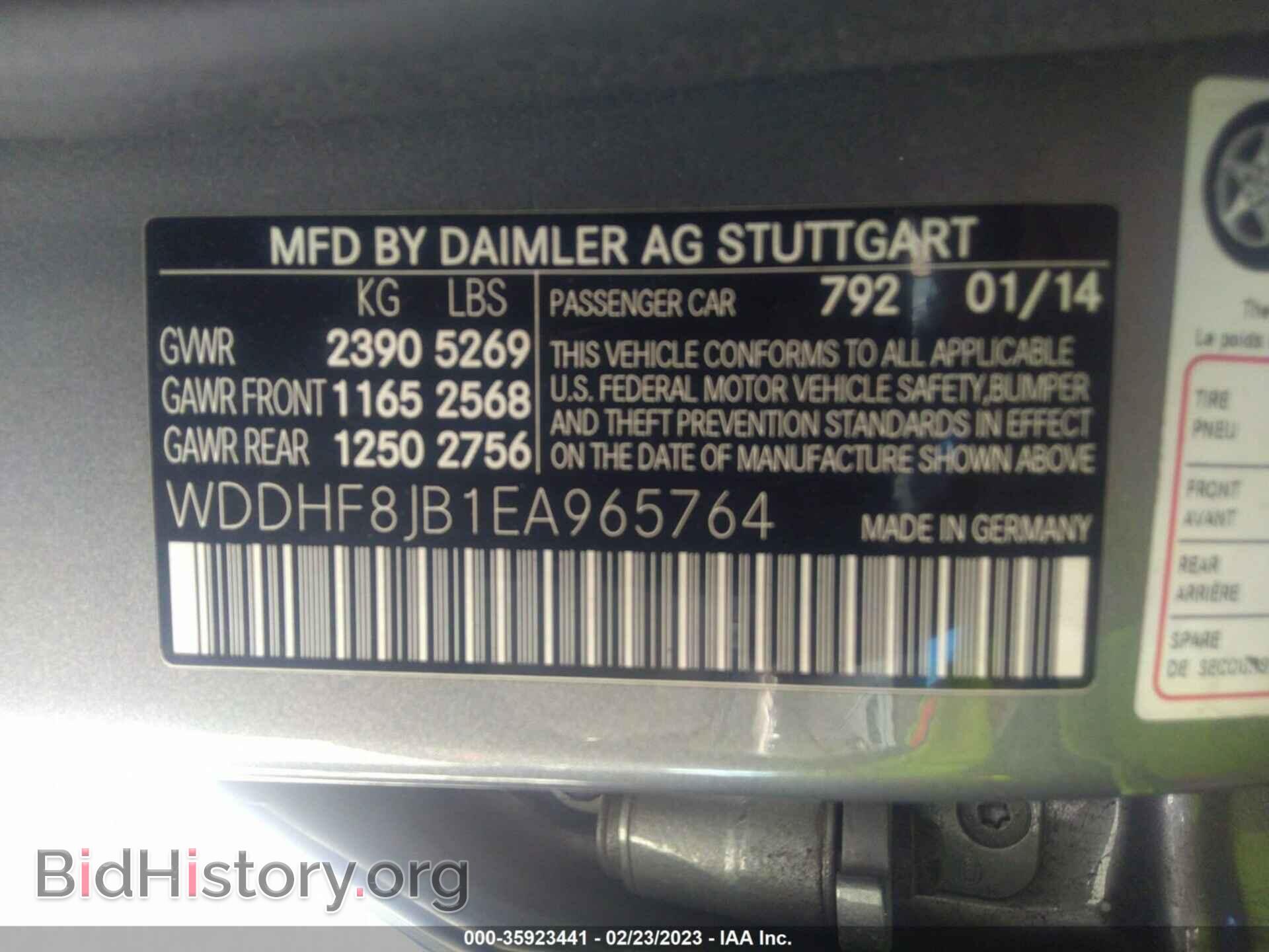 2014 MERCEDES-BENZ E-CLASS - VIN: WDDHF8JB1EA965764 - Фото 9