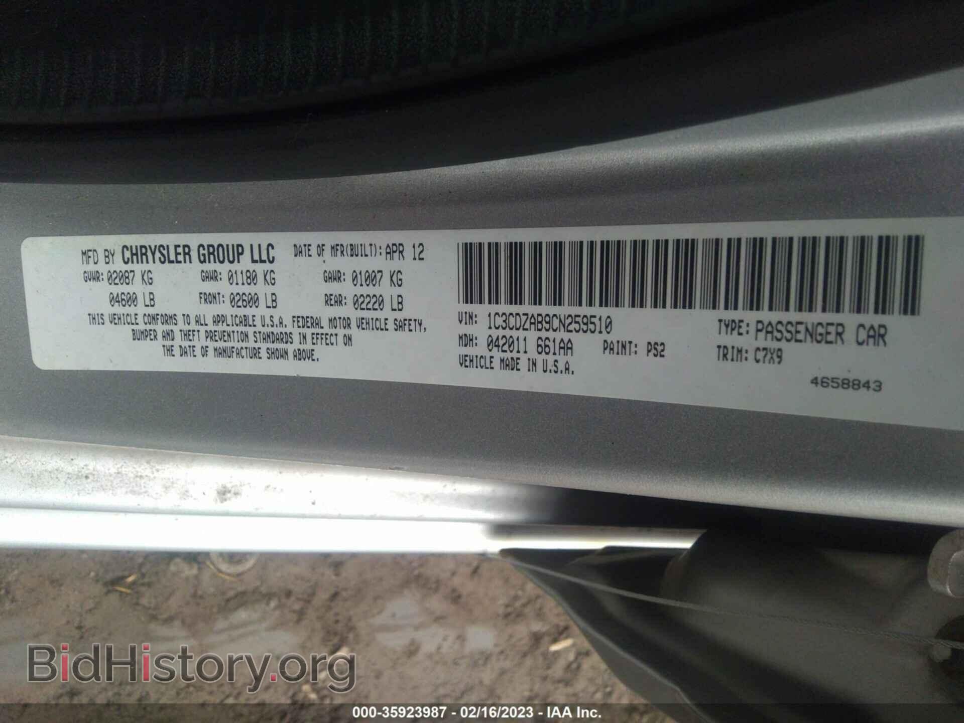 2012 DODGE AVENGER - VIN: 1C3CDZAB9CN259510 - Photo 9