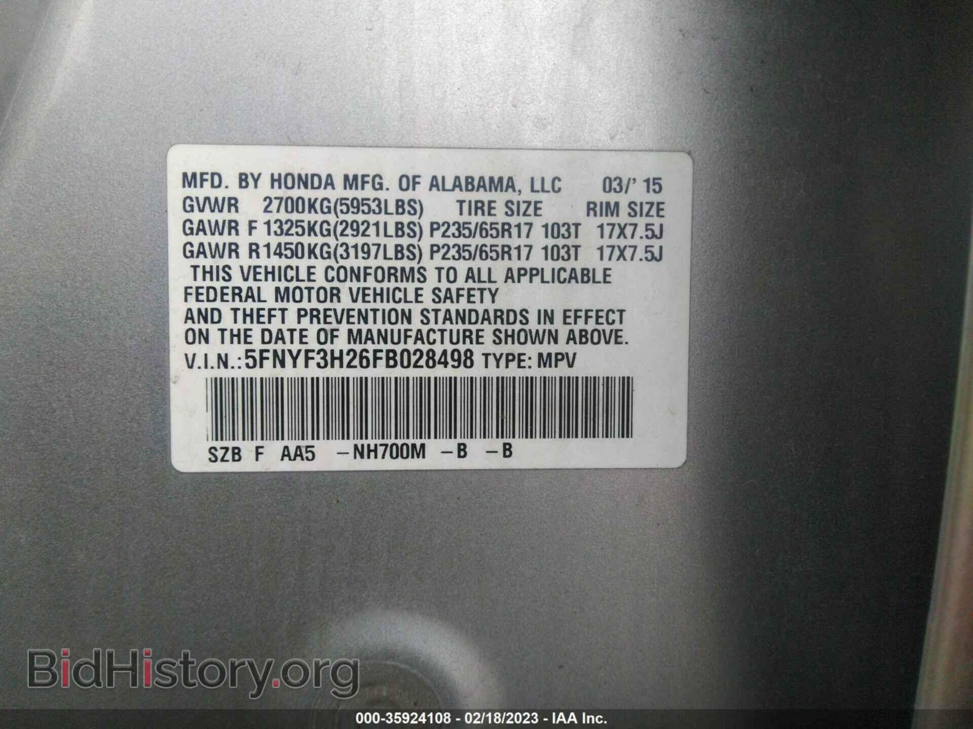 2015 HONDA PILOT - VIN: 5FNYF3H26FB028498 - Фото 9