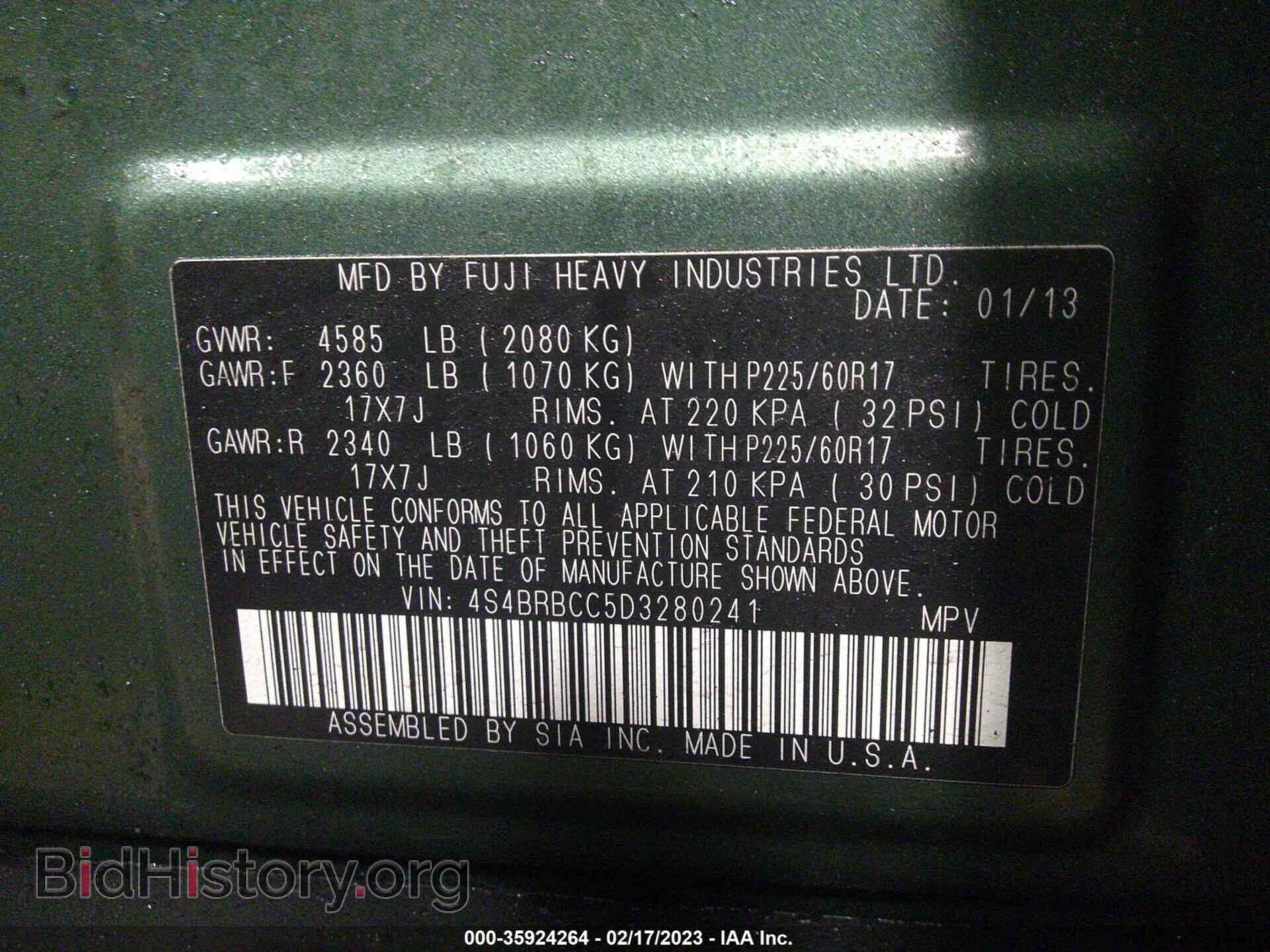 2013 SUBARU OUTBACK - VIN: 4S4BRBCC5D3280241 - Фото 9