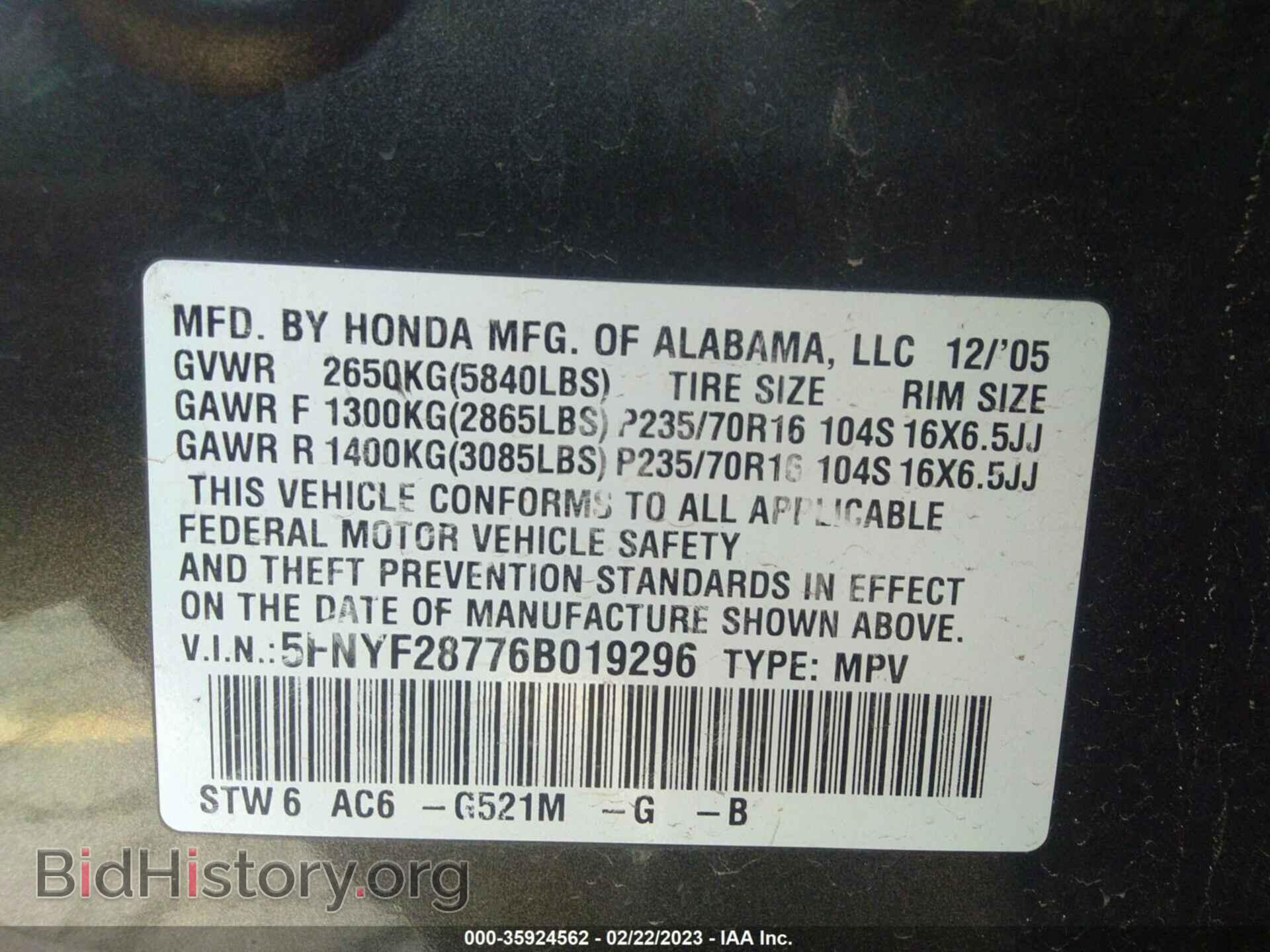 2006 HONDA PILOT - VIN: 5FNYF28776B019296 - Фото 9