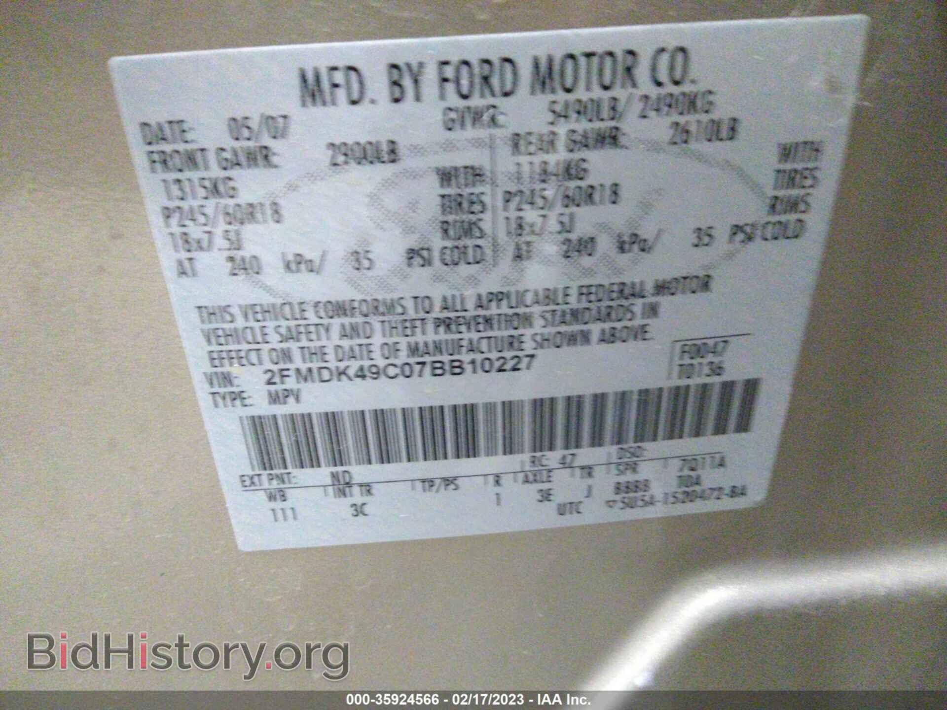2007 FORD EDGE - VIN: 2FMDK49C07BB10227 - Photo 9